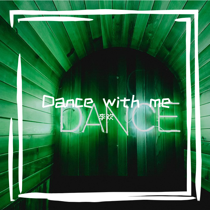 Dance with me
