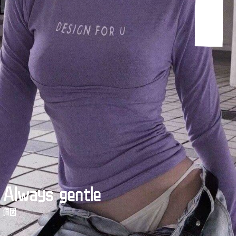 Always gentle
