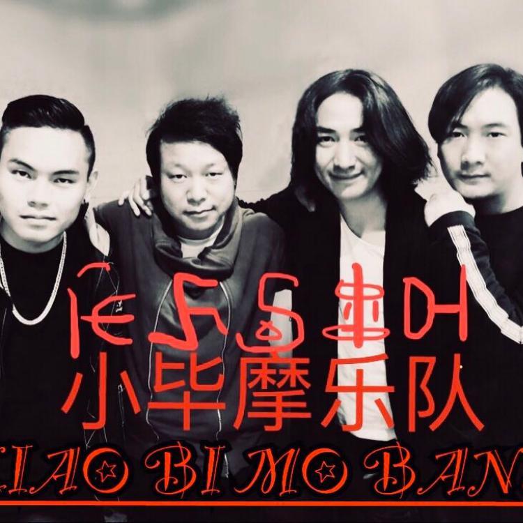 命运