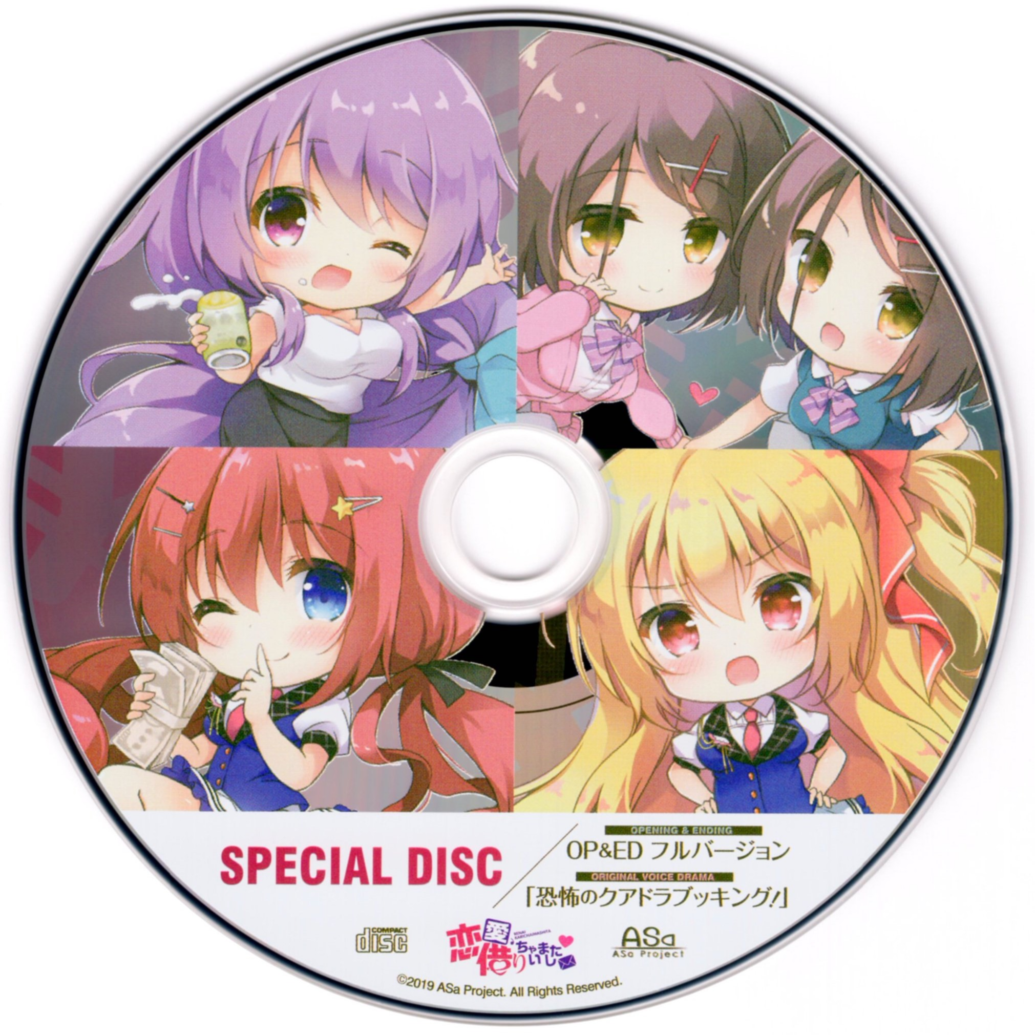 君との軌跡