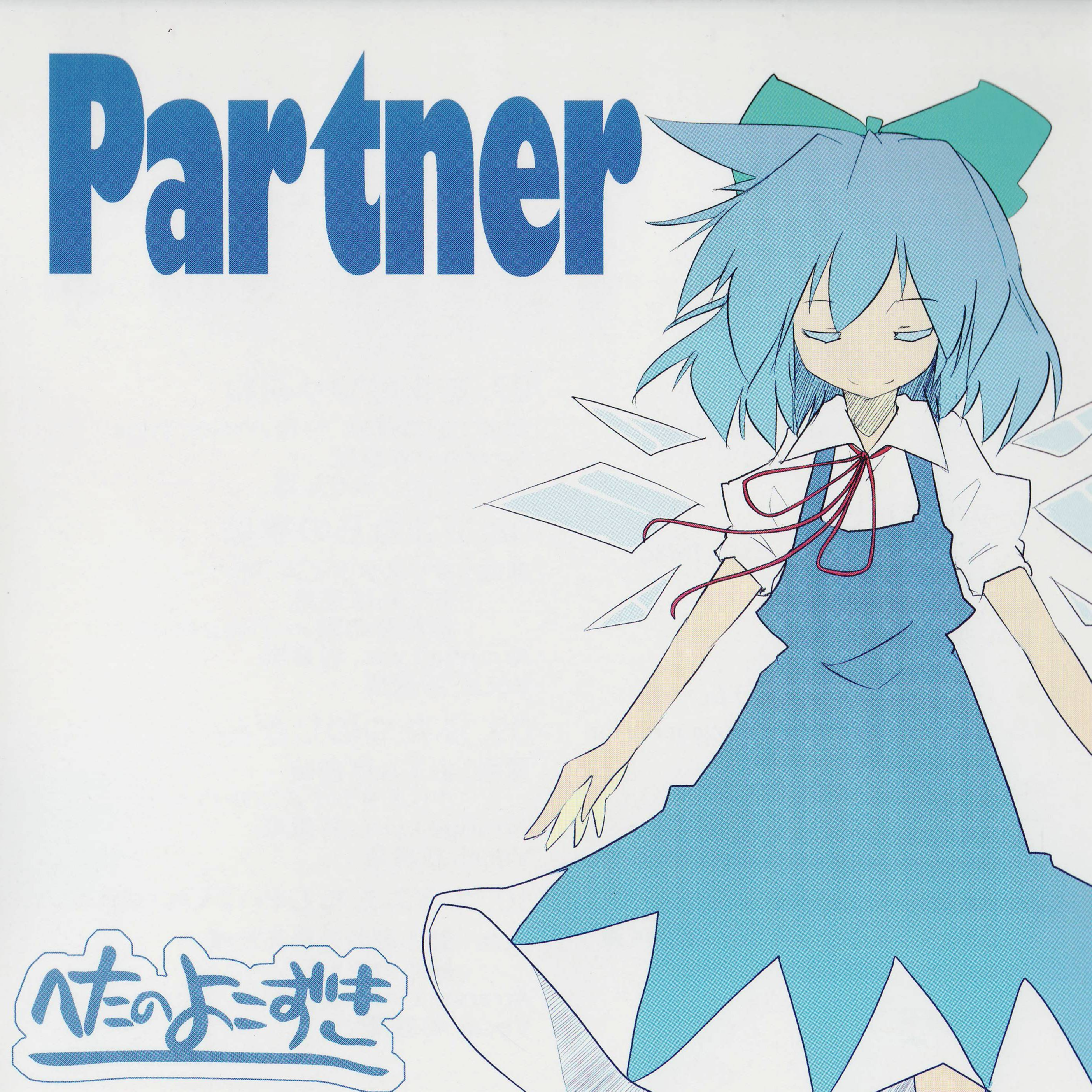 もうみんなしねばいいのに～AlbumEdit
