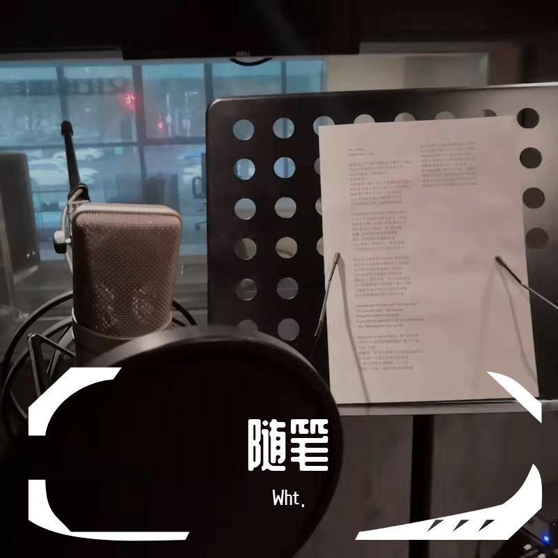 随笔2019