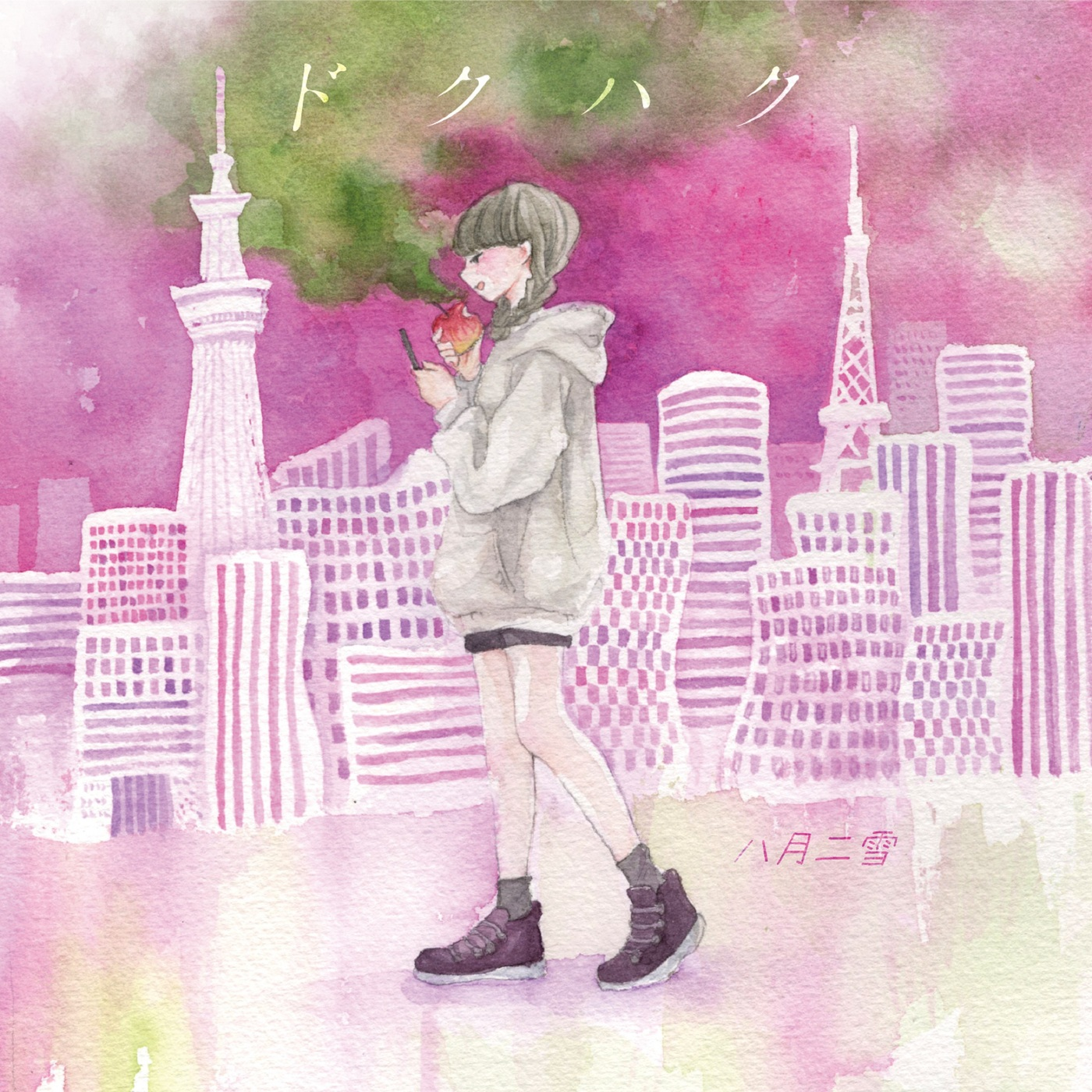 あやとりあそび