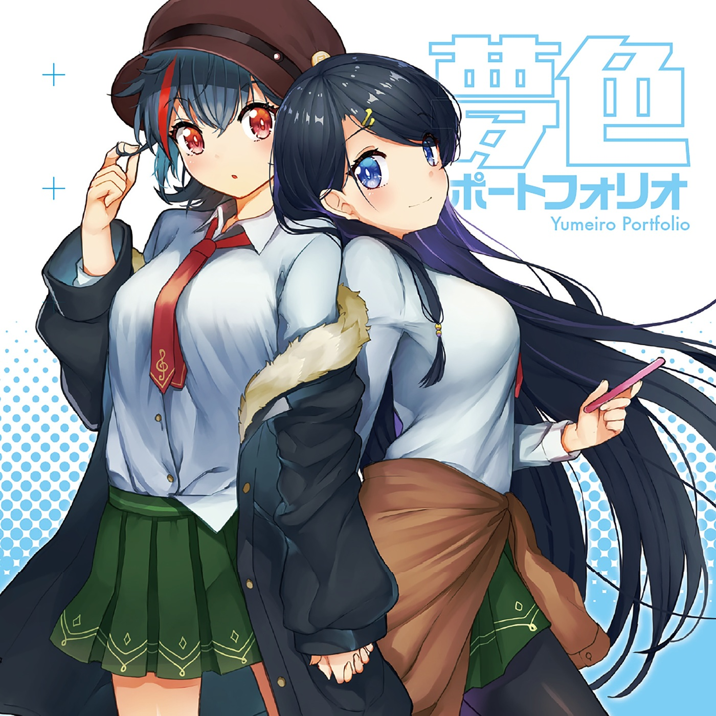サイコロ恋愛