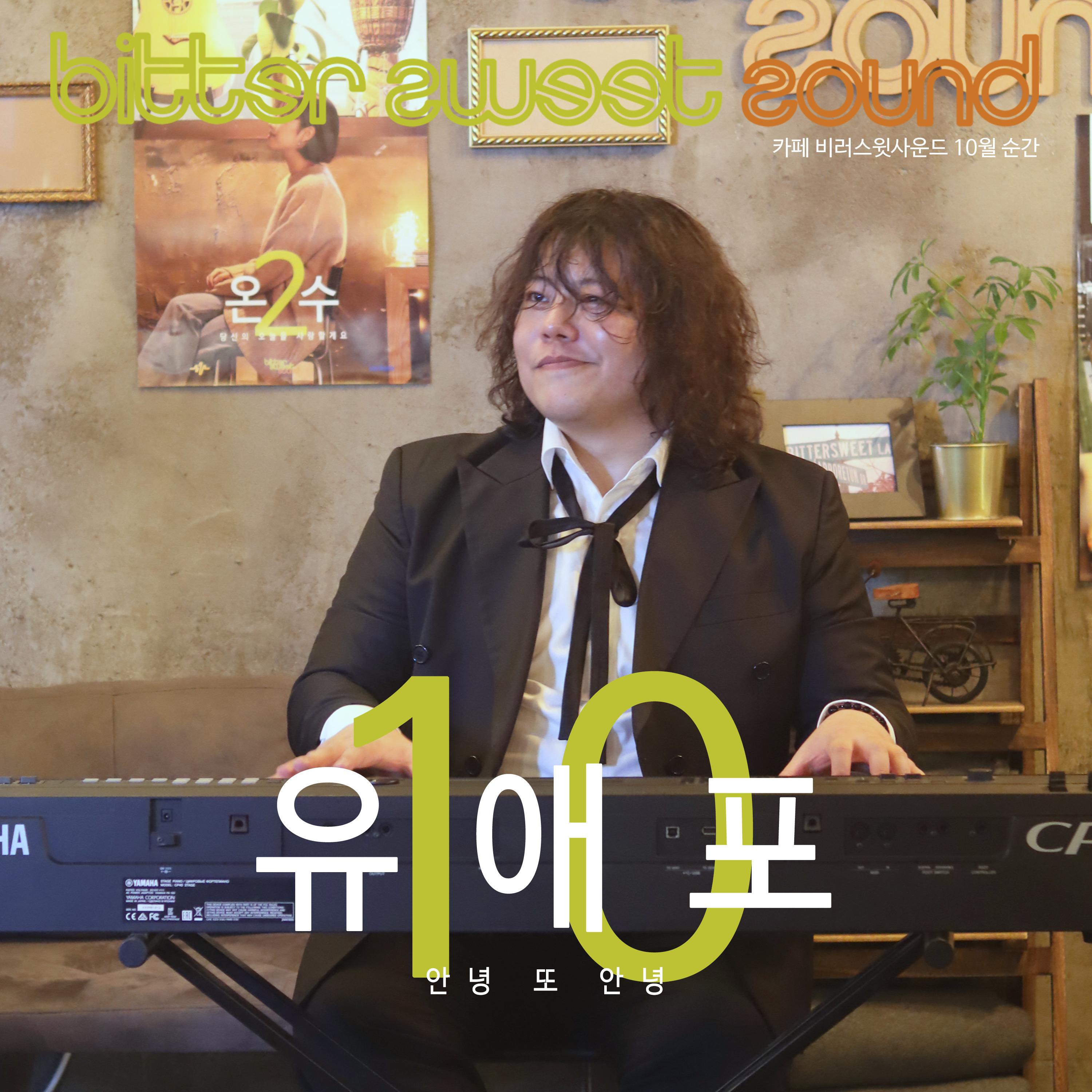 사냥