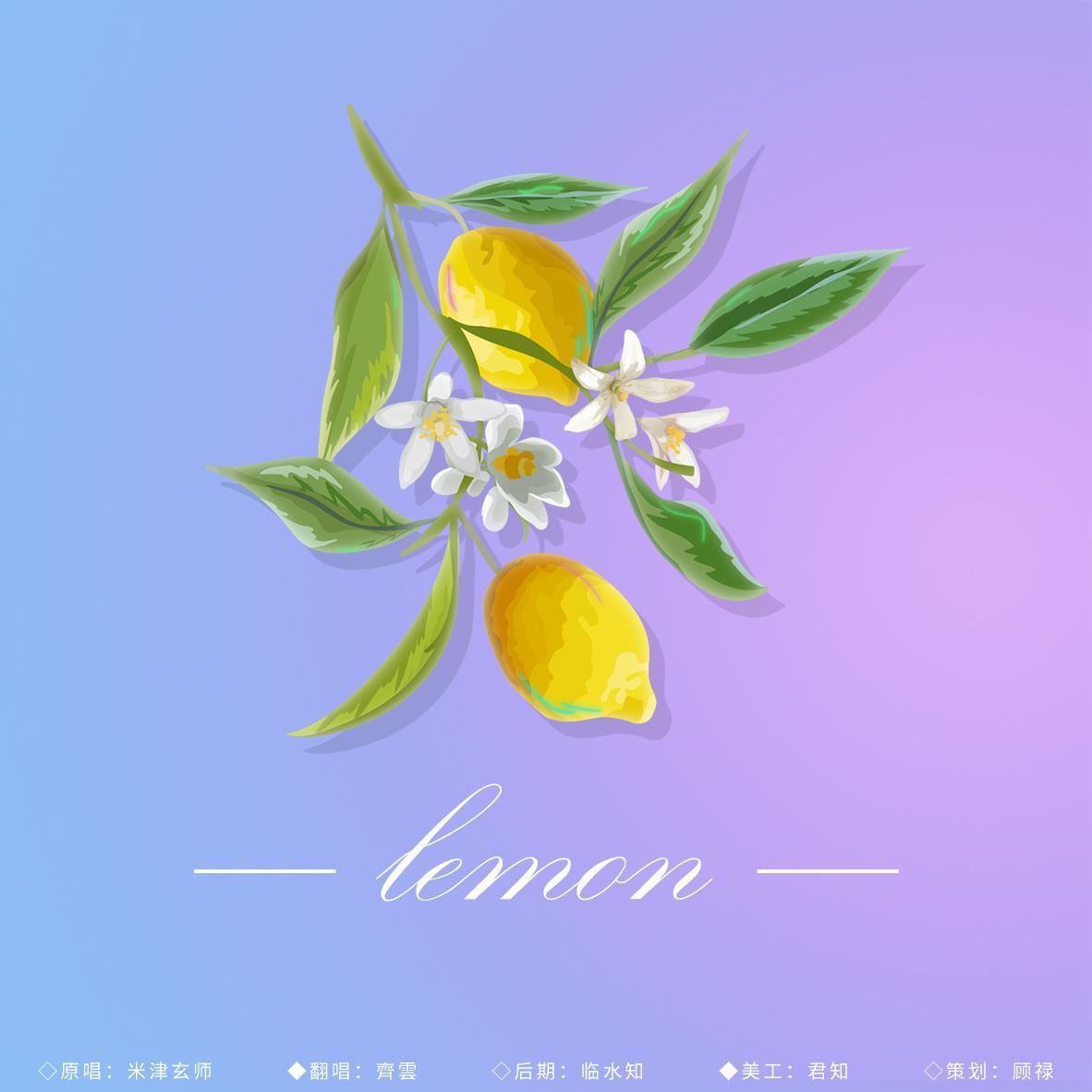 Lemon