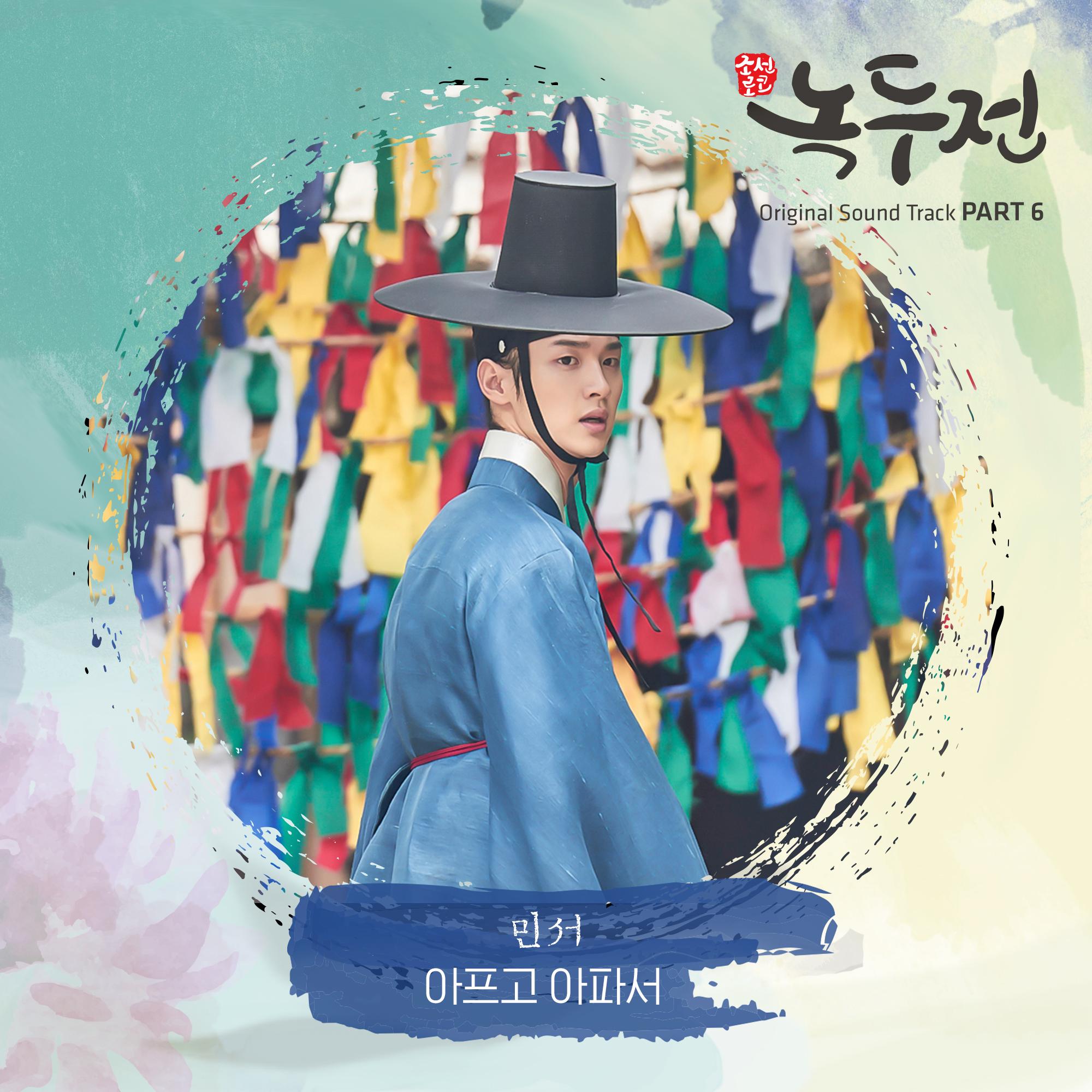 아프고 아파서