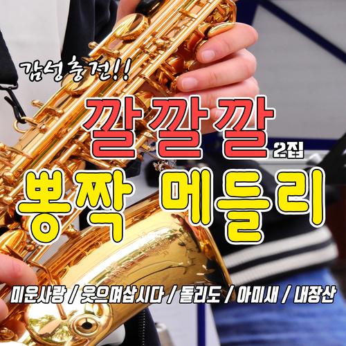 열두줄