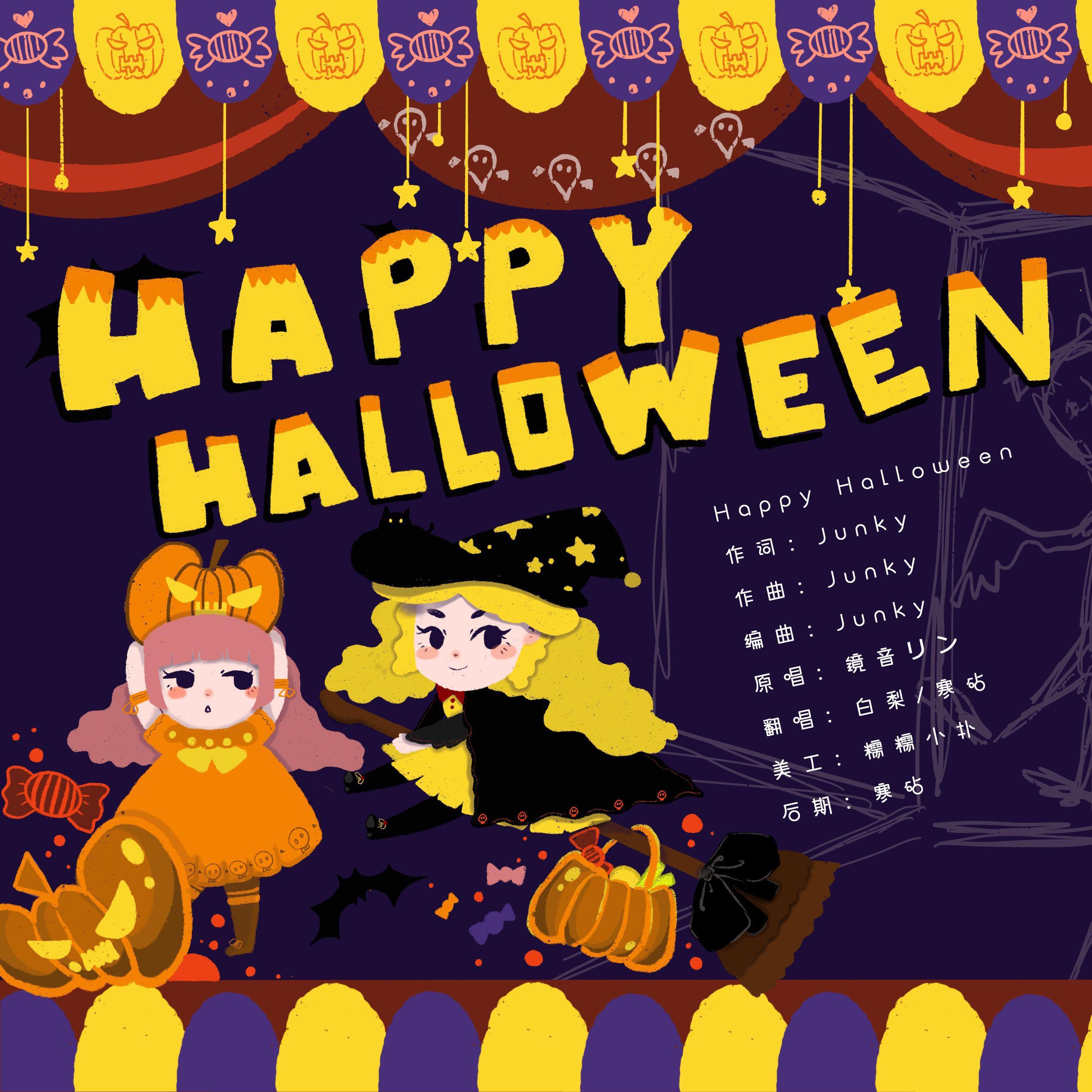Happy Halloween