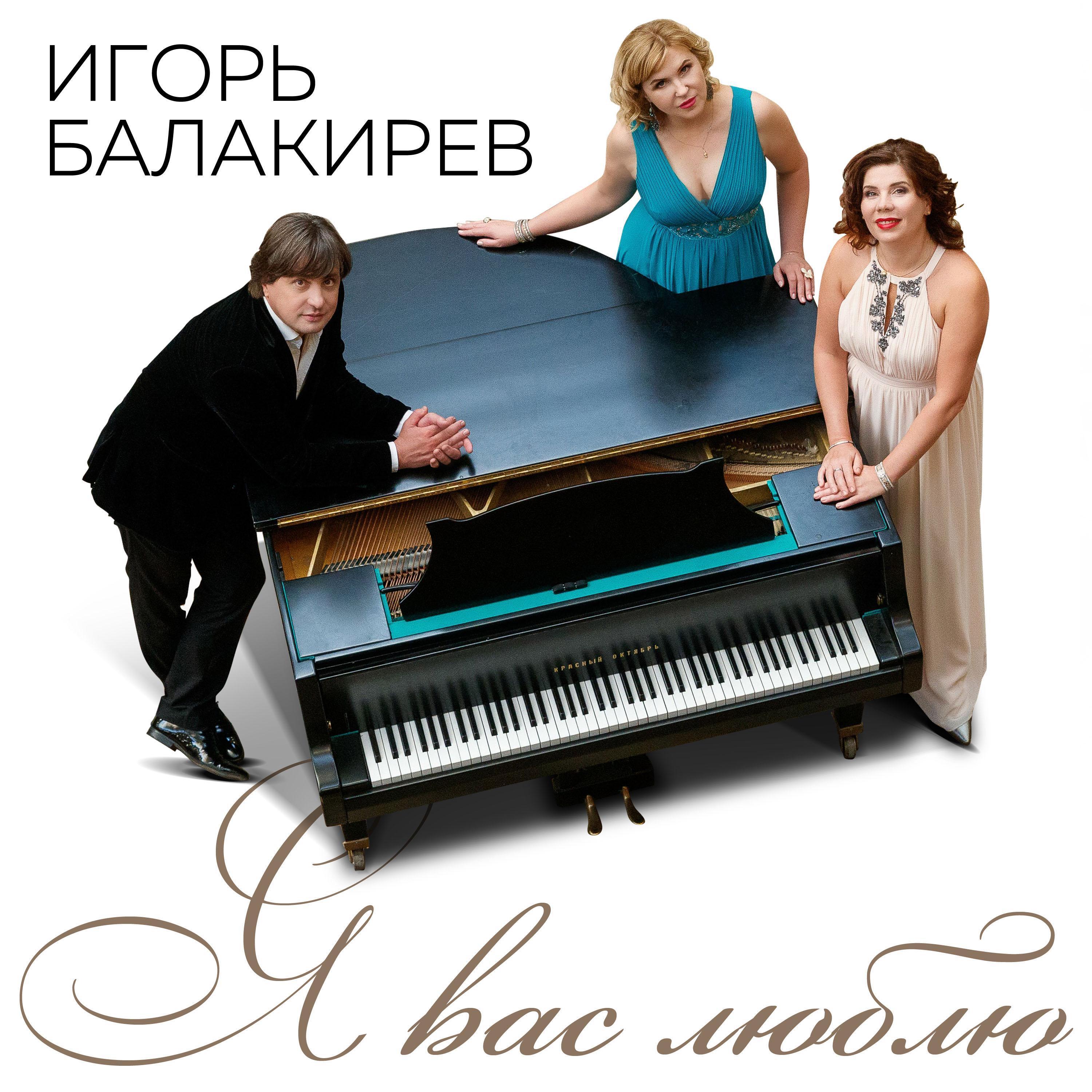 Если жизнь тебя обманет