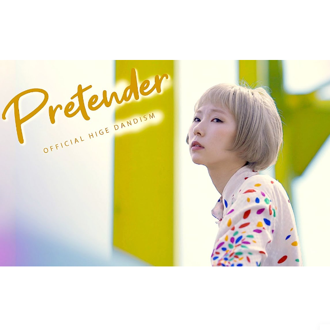 Pretender
