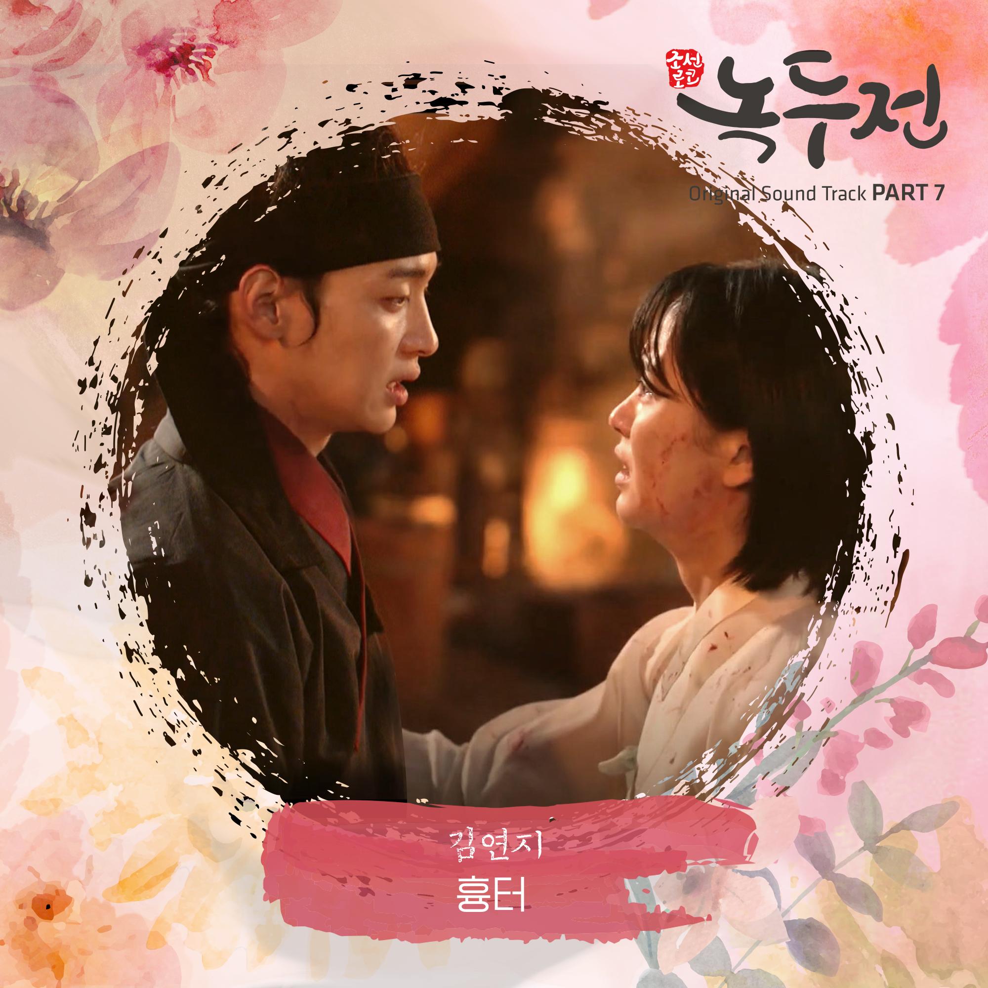 햇살 바람 별빛 그대