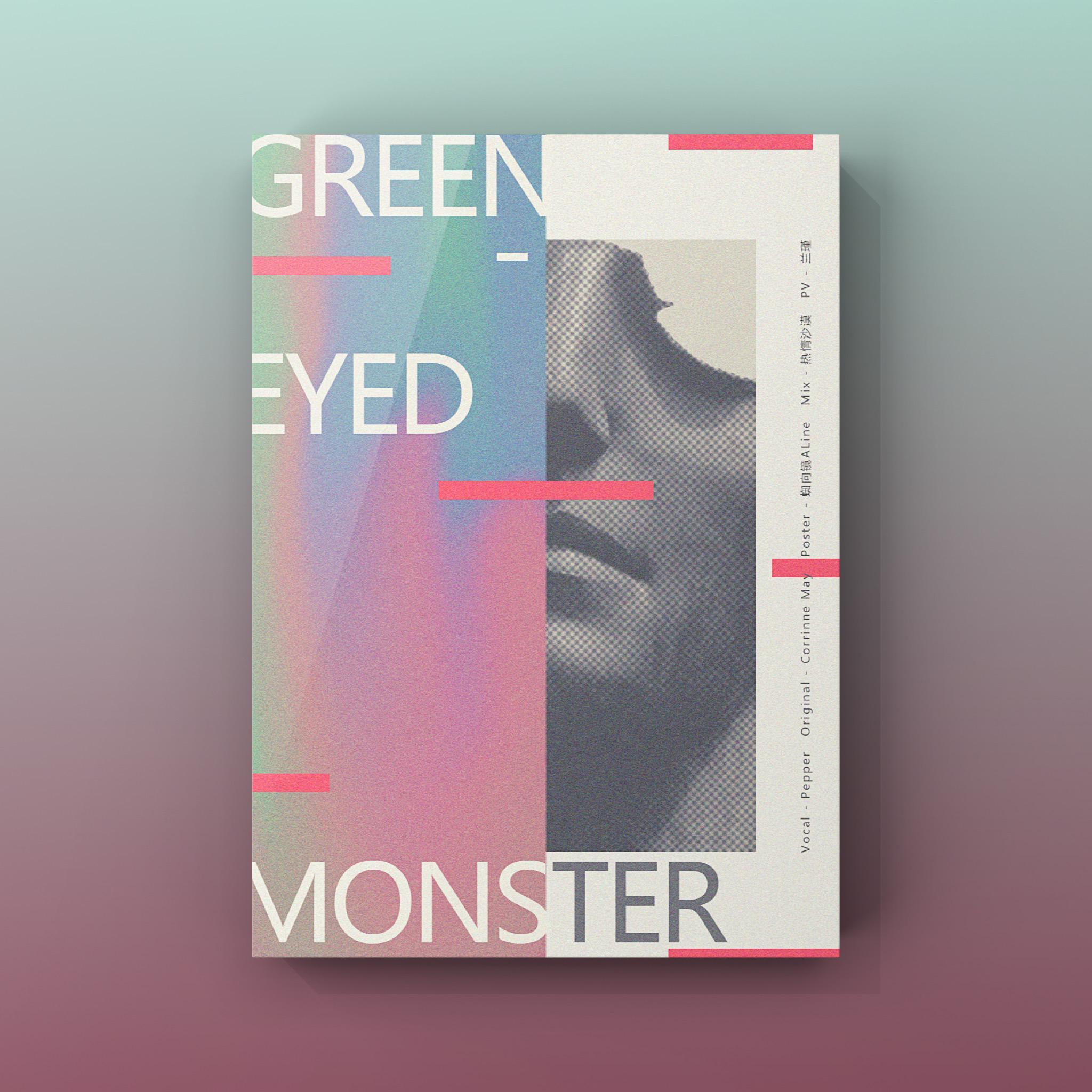 Green-Eyed Monster