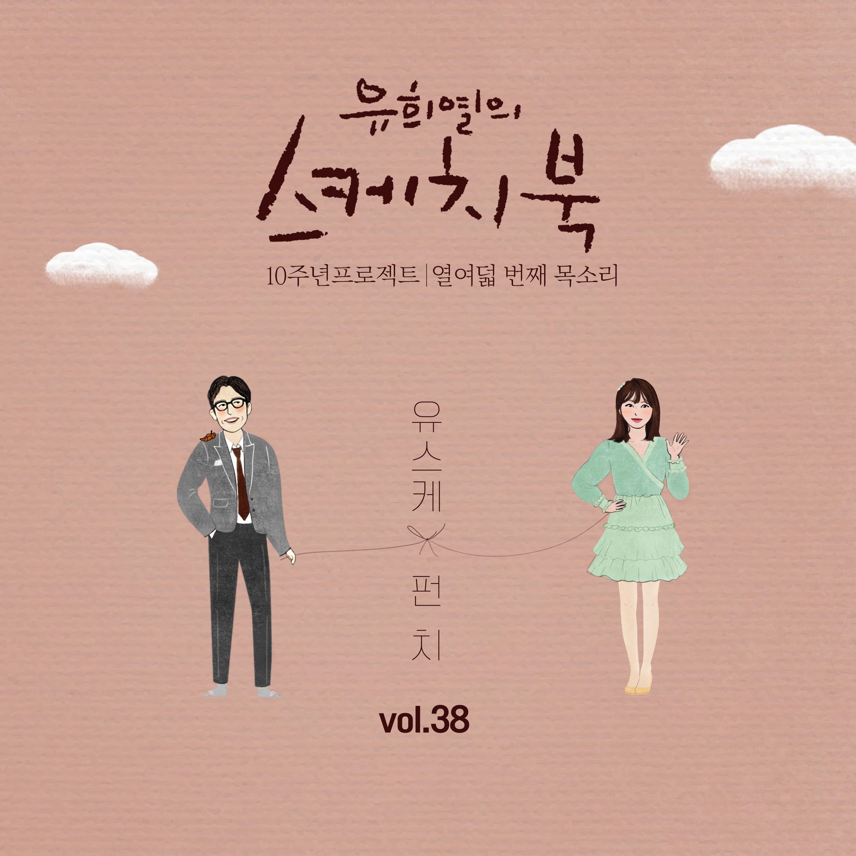 눈사람