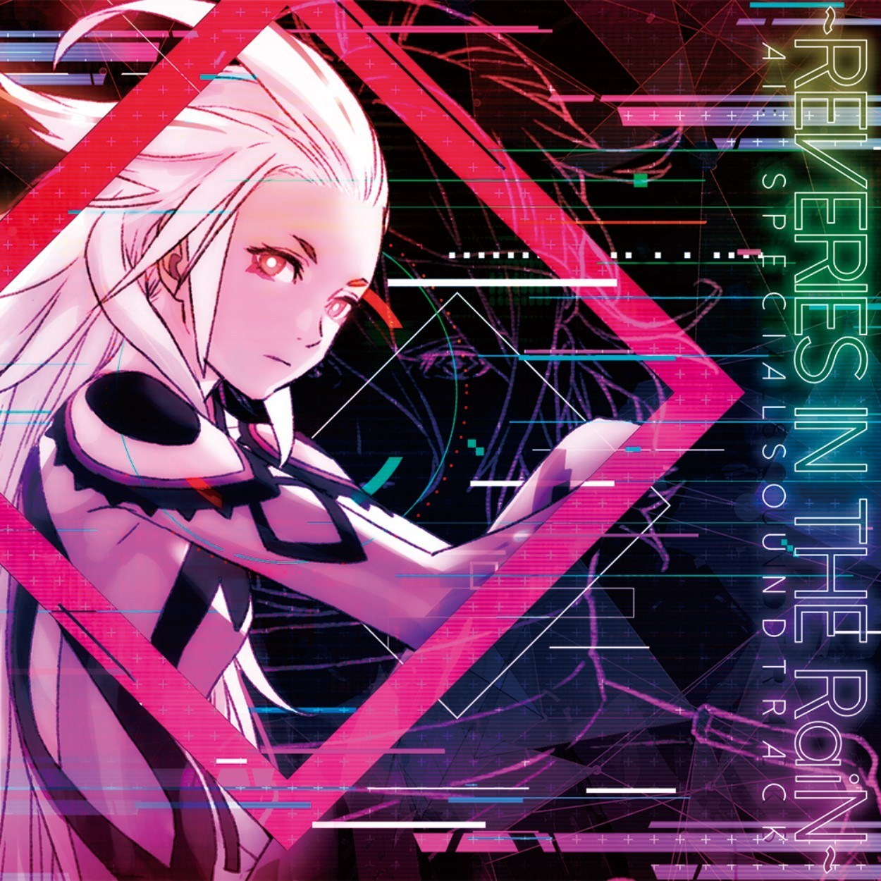 虹し矢ハ折レナイ -Vocal Solo-