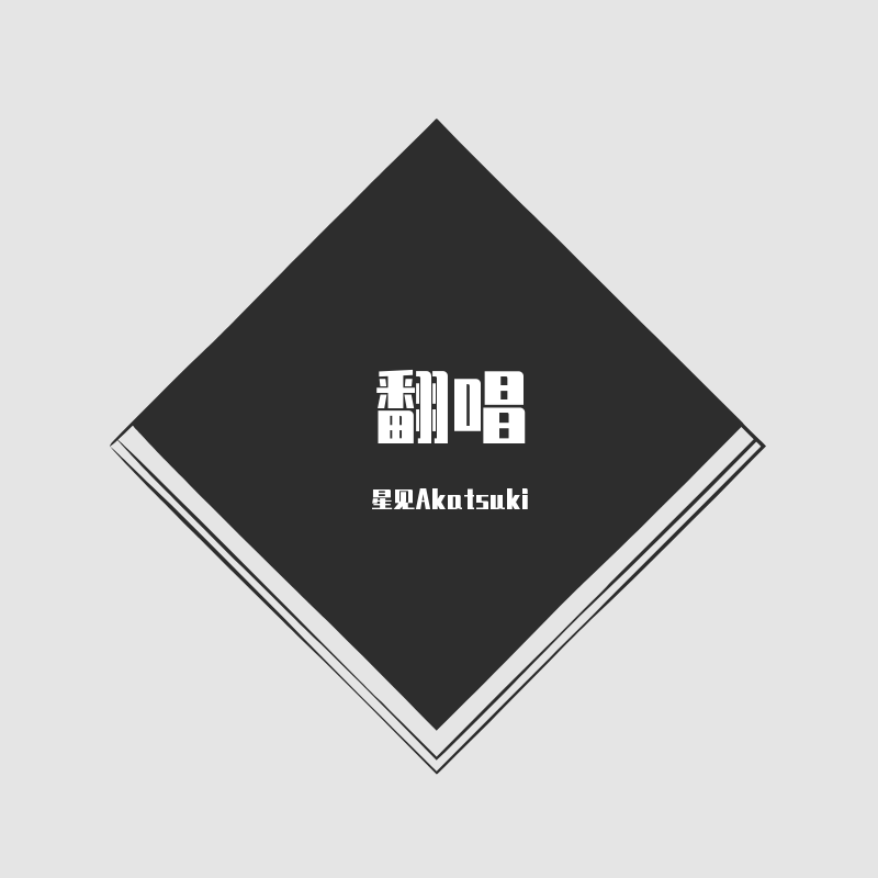 打上花火