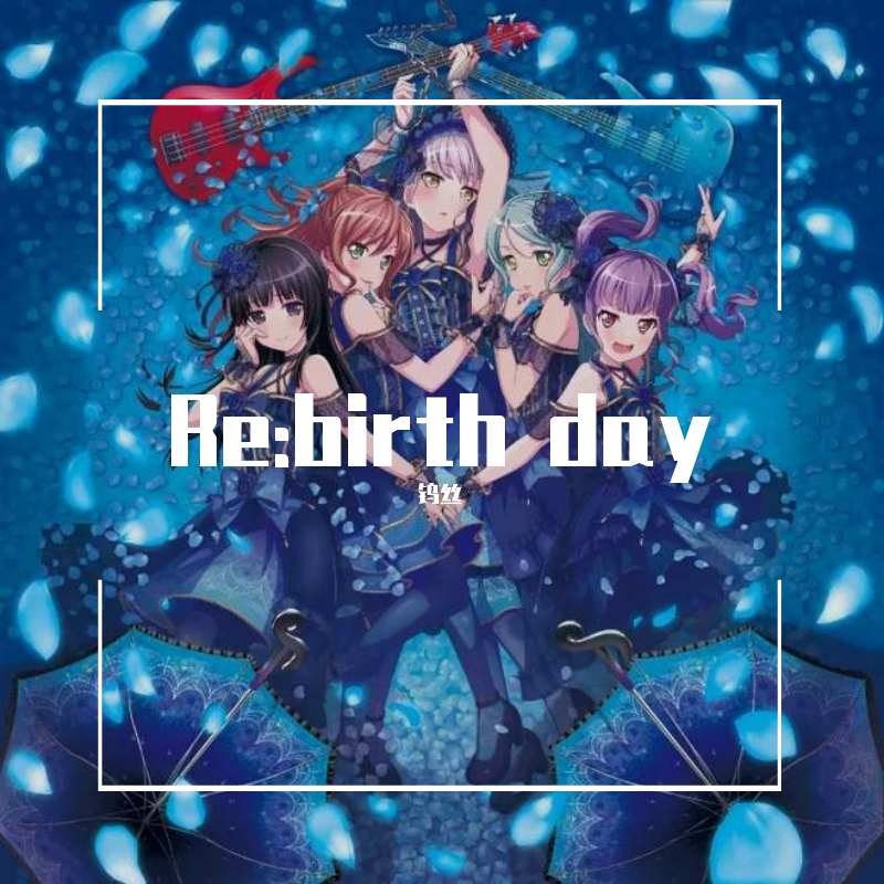 Re:birth day