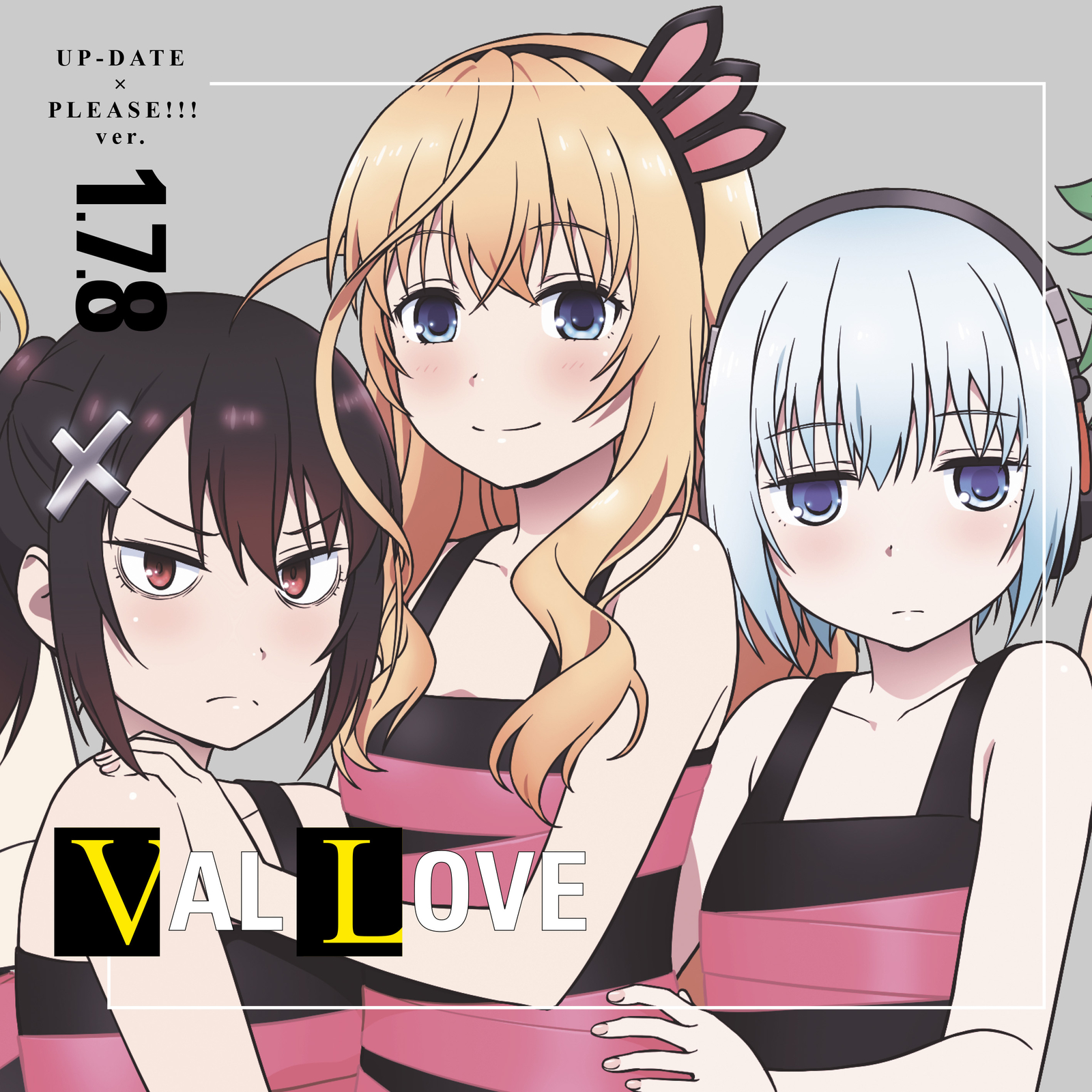 UP-DATE × PLEASE!!!  ver 1.7.8 inst.