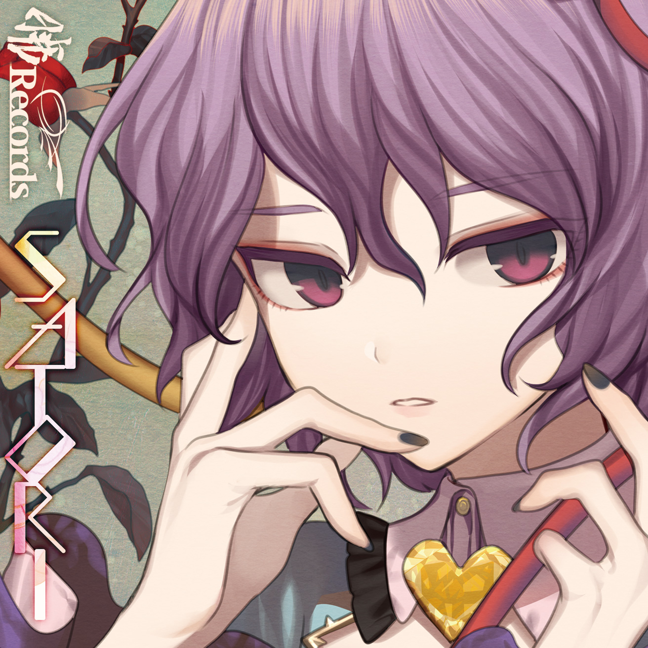 SATORI -サトリ-