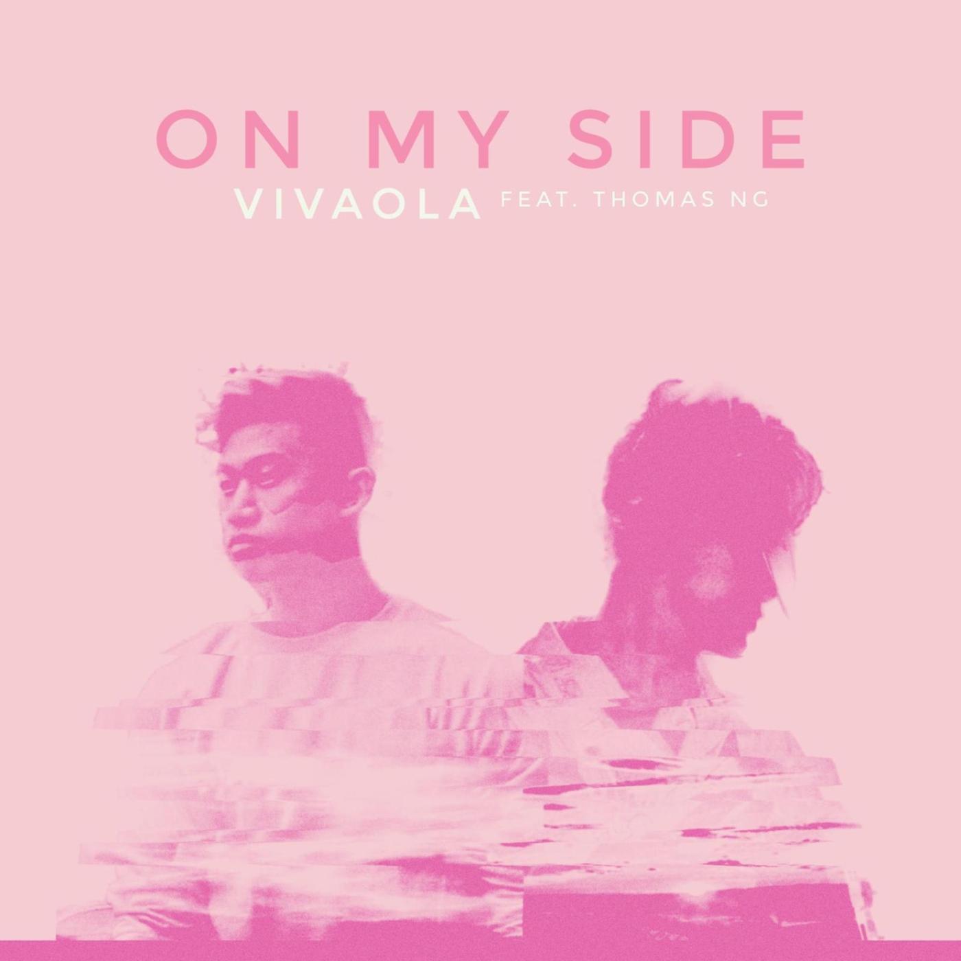 On My Side