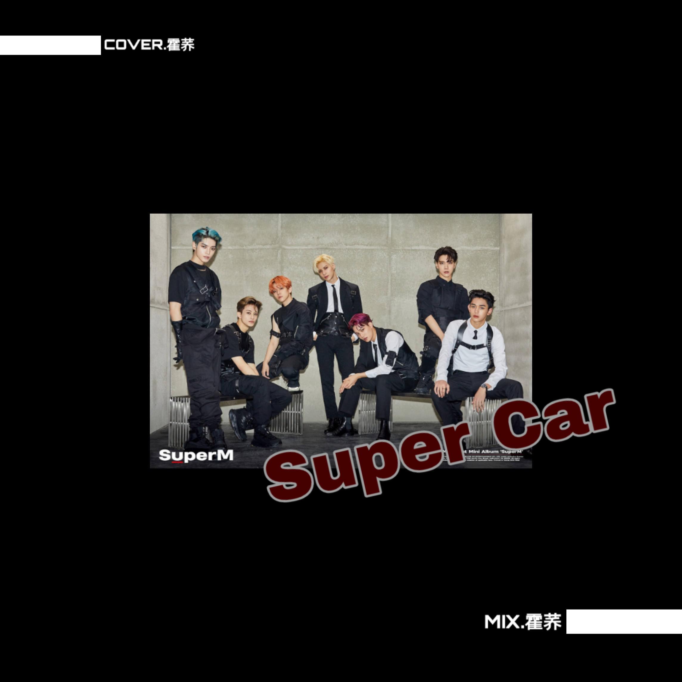 Super Car