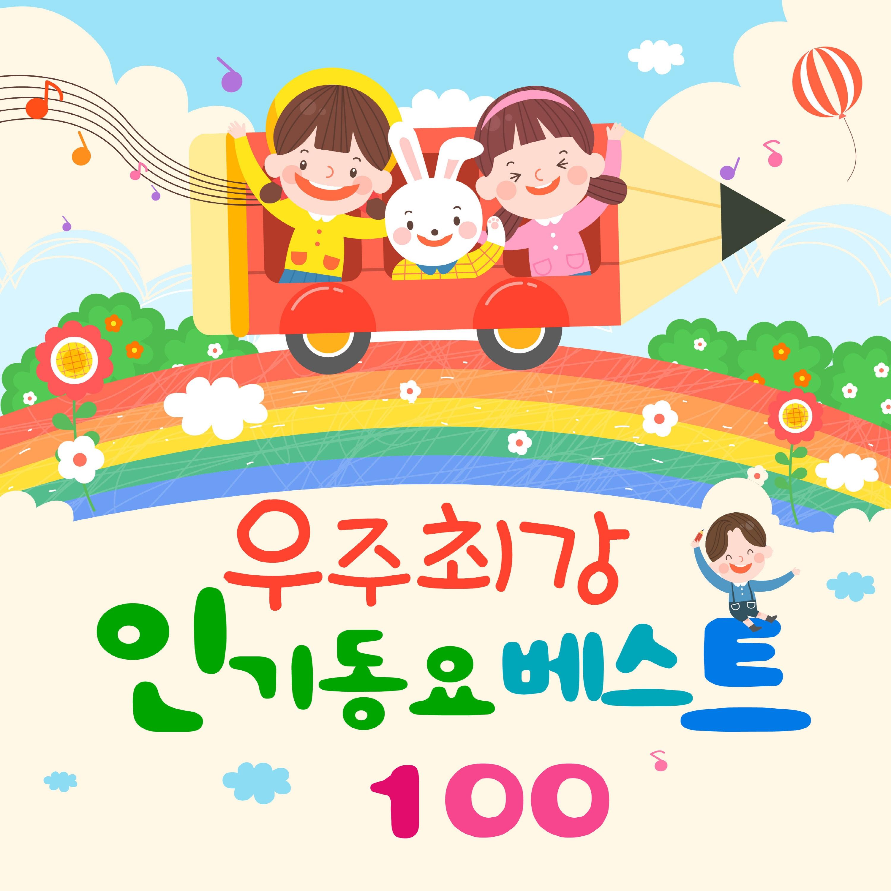 수박파티