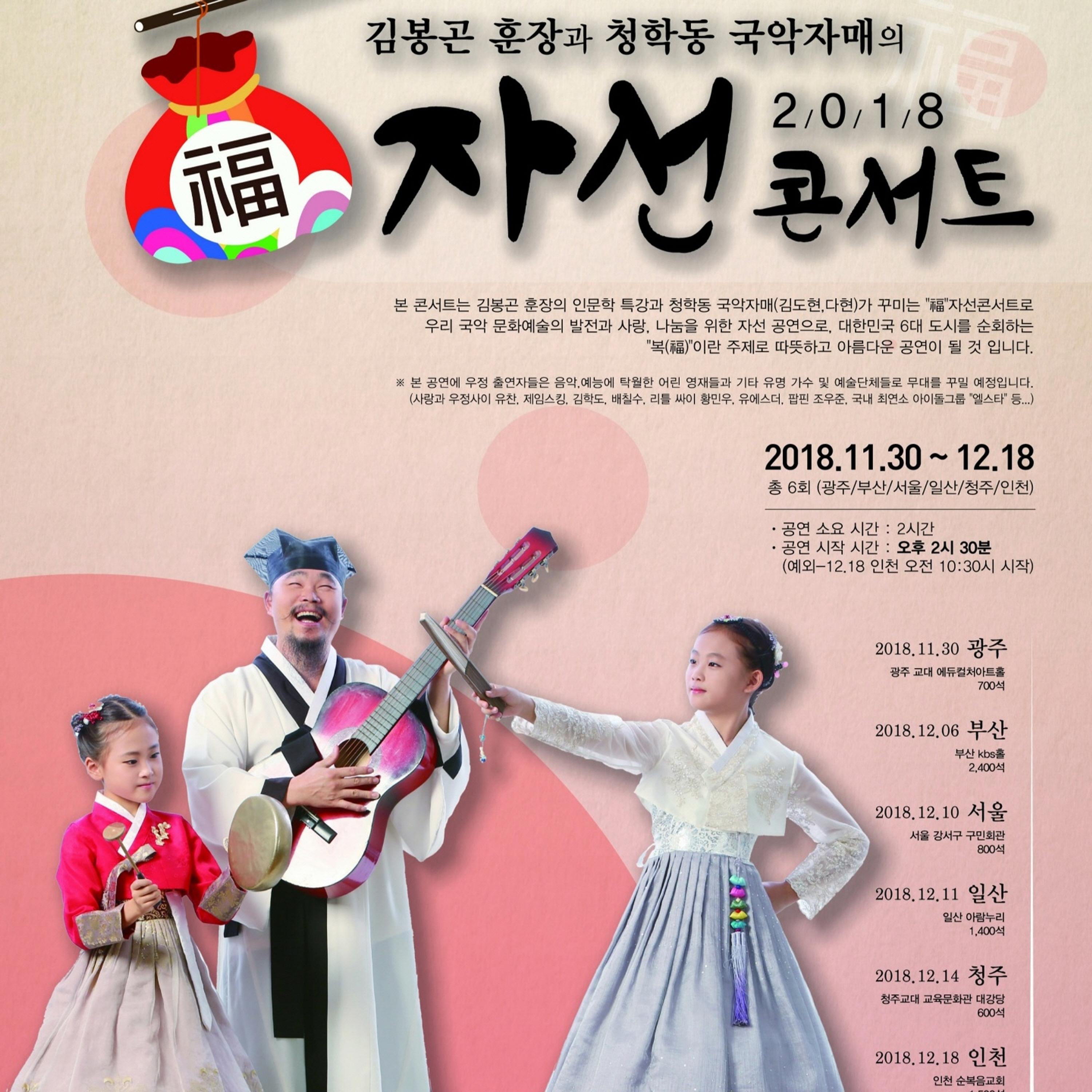 각설이 타령