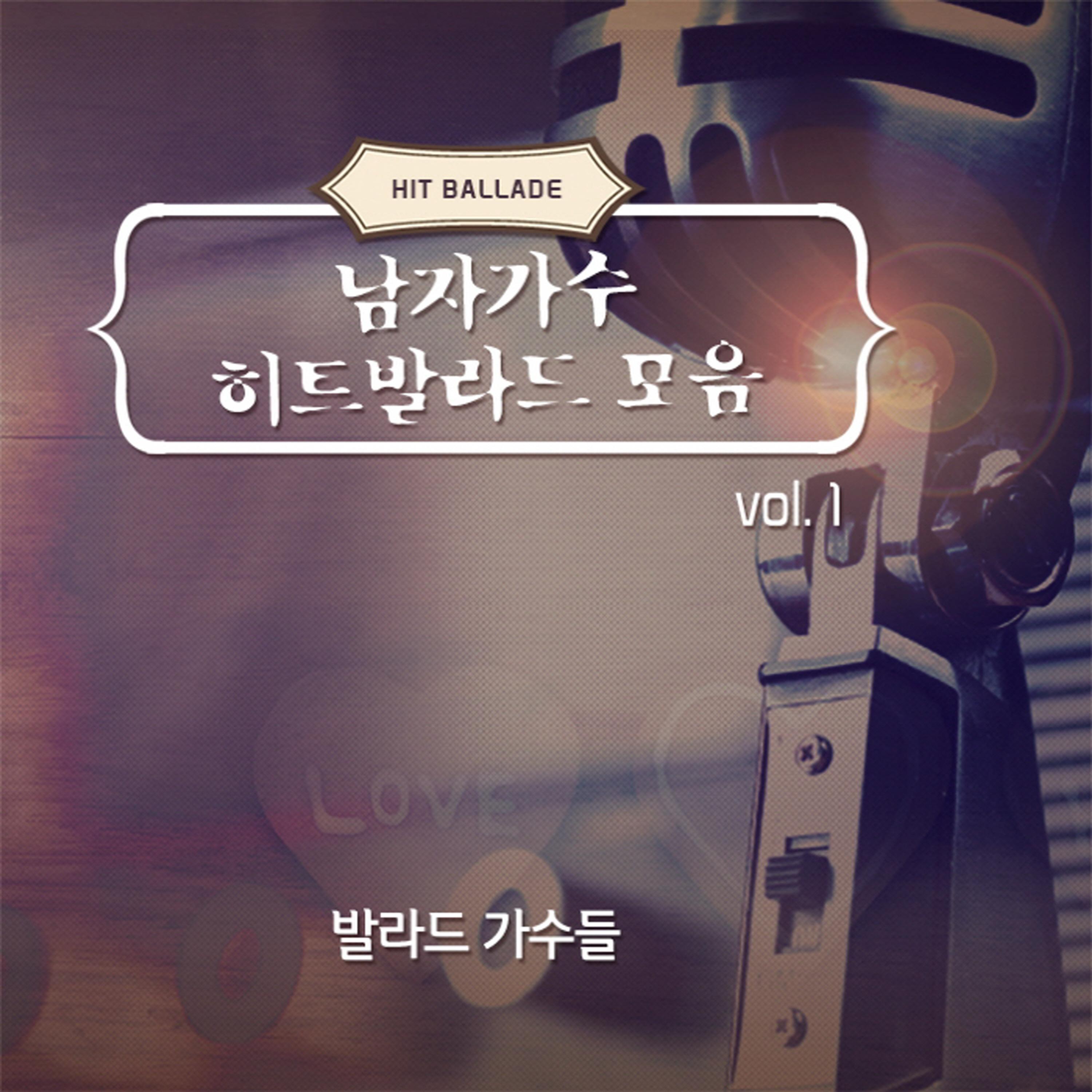 벚꽃엔딩