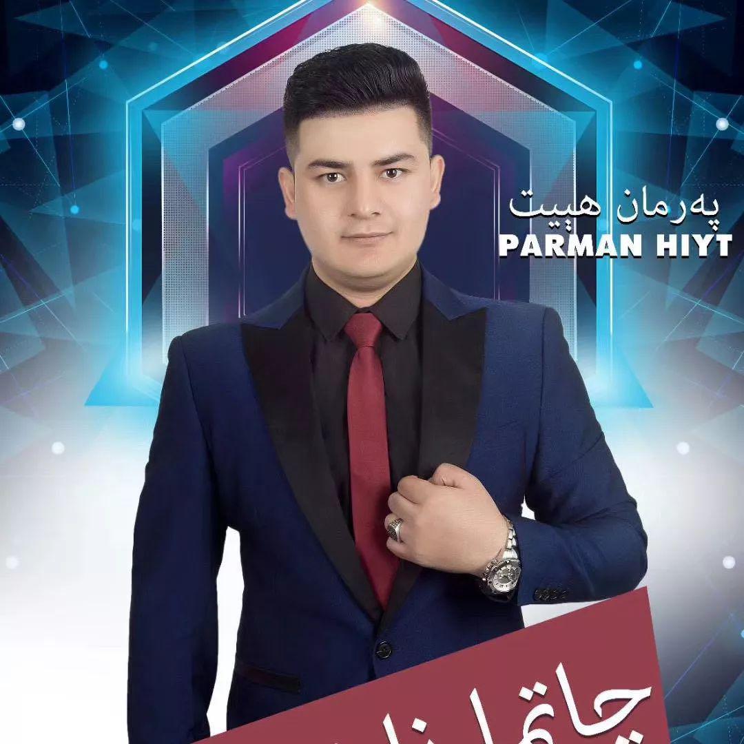 Qatma Nahxilar