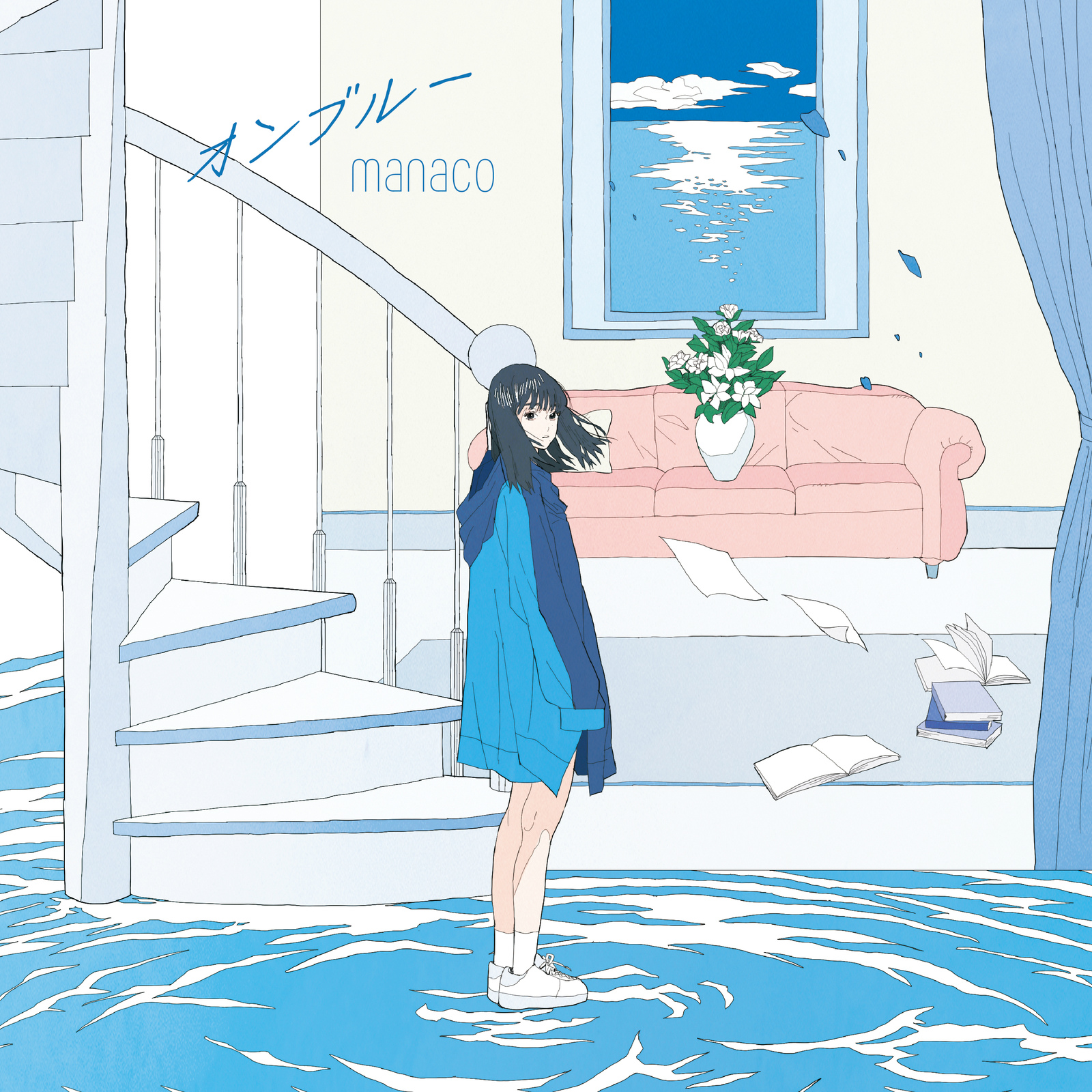 私を殺さないでよ