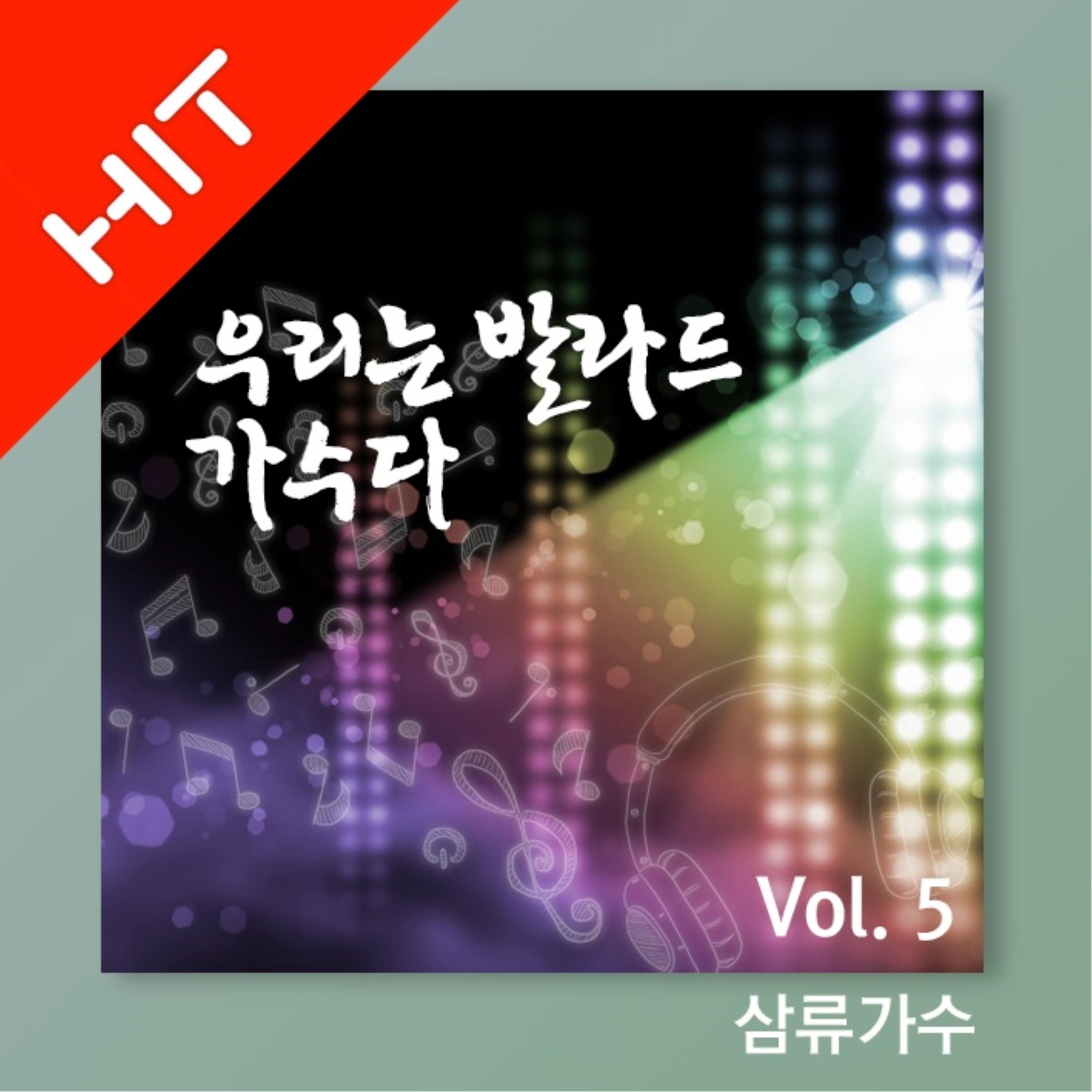비밀번호 486