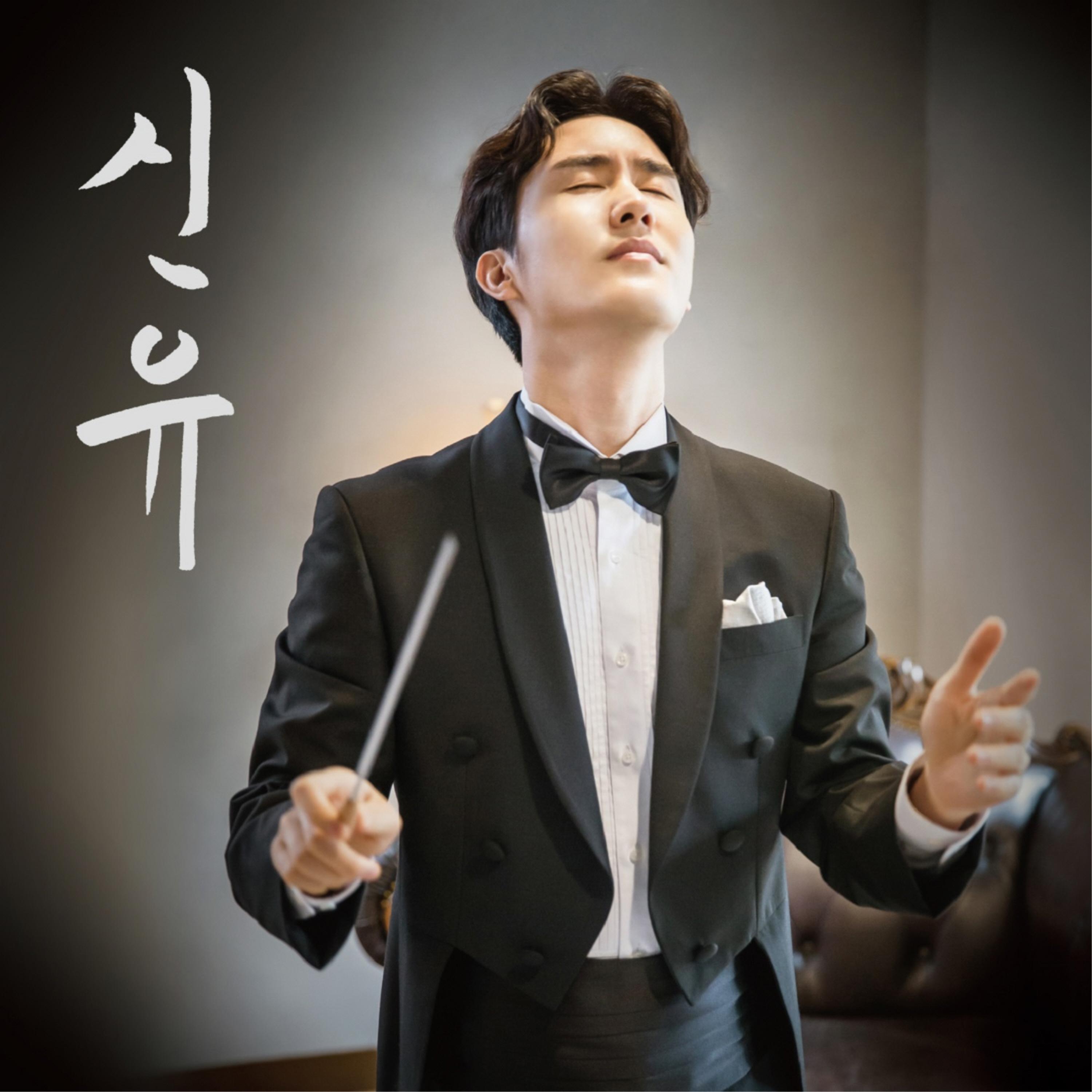 당신을 사랑합니다