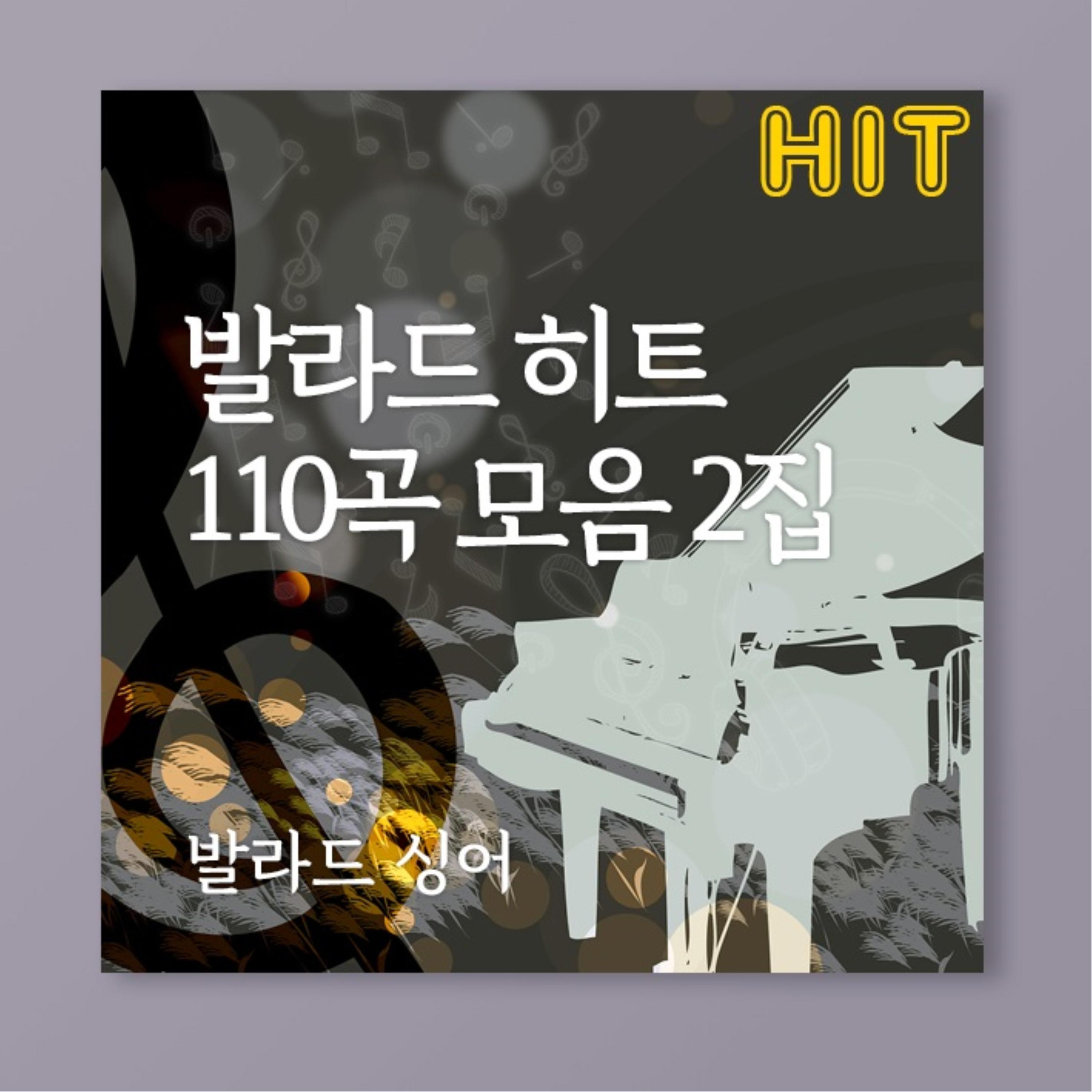 사랑은 봄비처럼 이별은 겨울비처럼