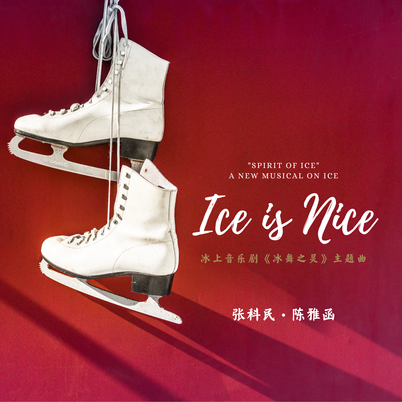 Ice Is Nice