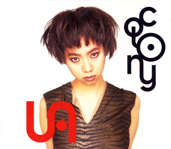 COLONY