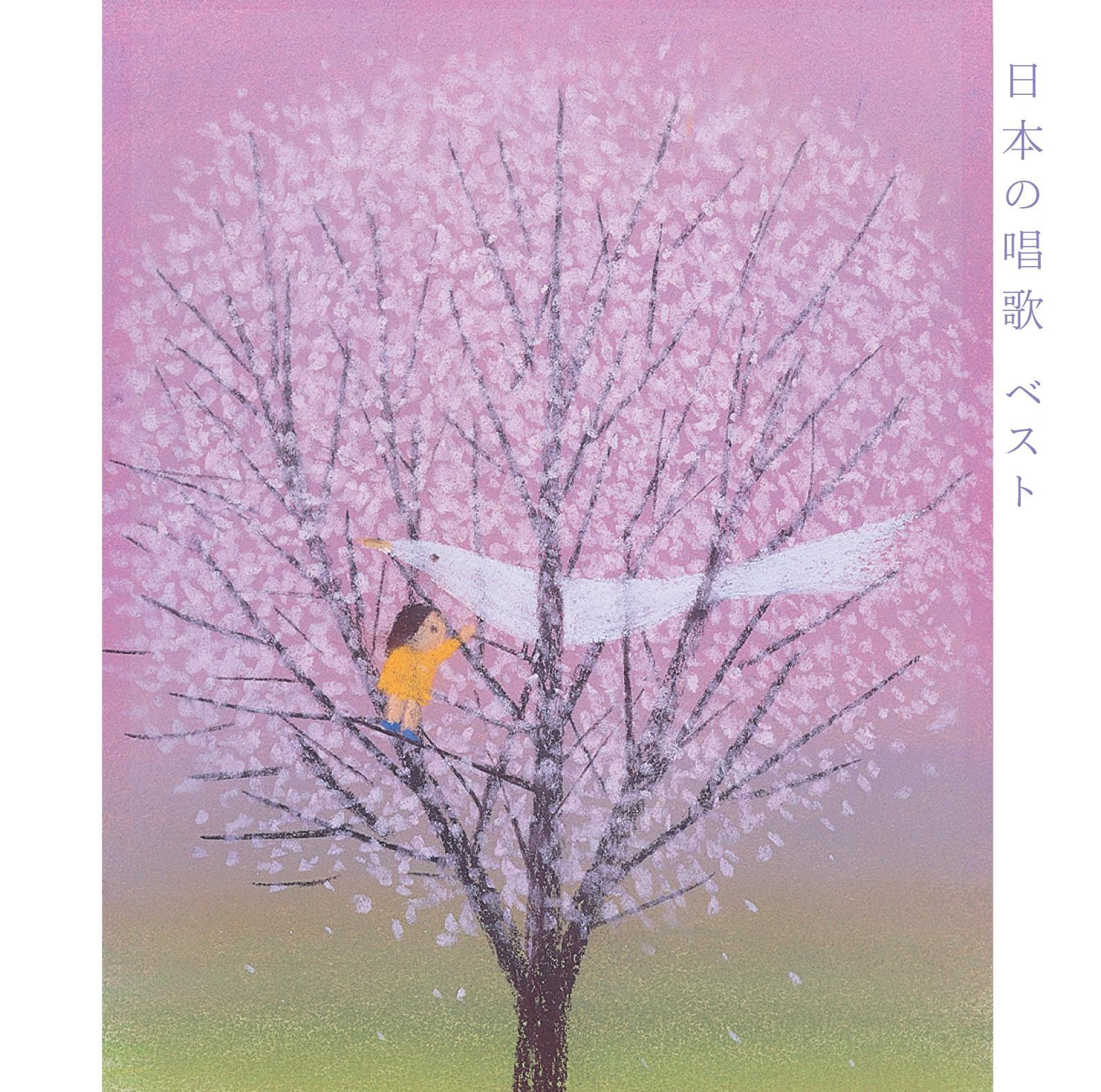 桃太郎