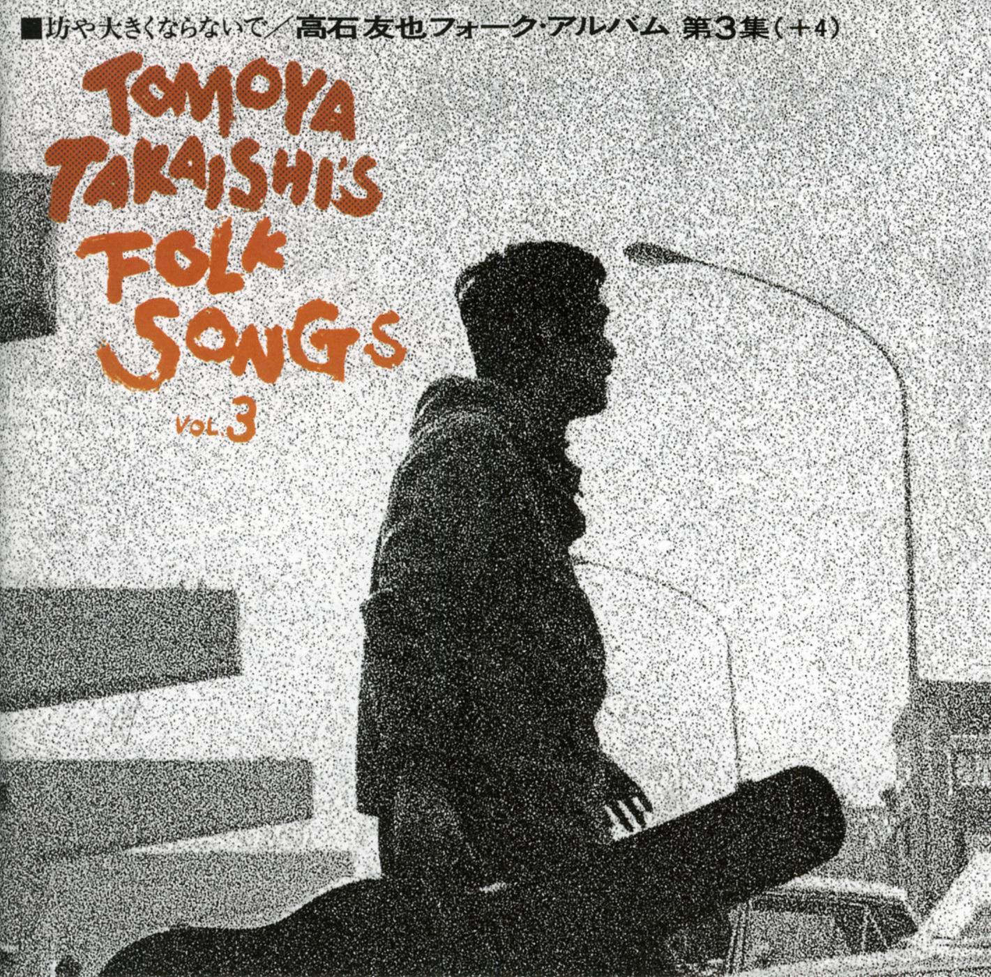 もしも平和になったなら