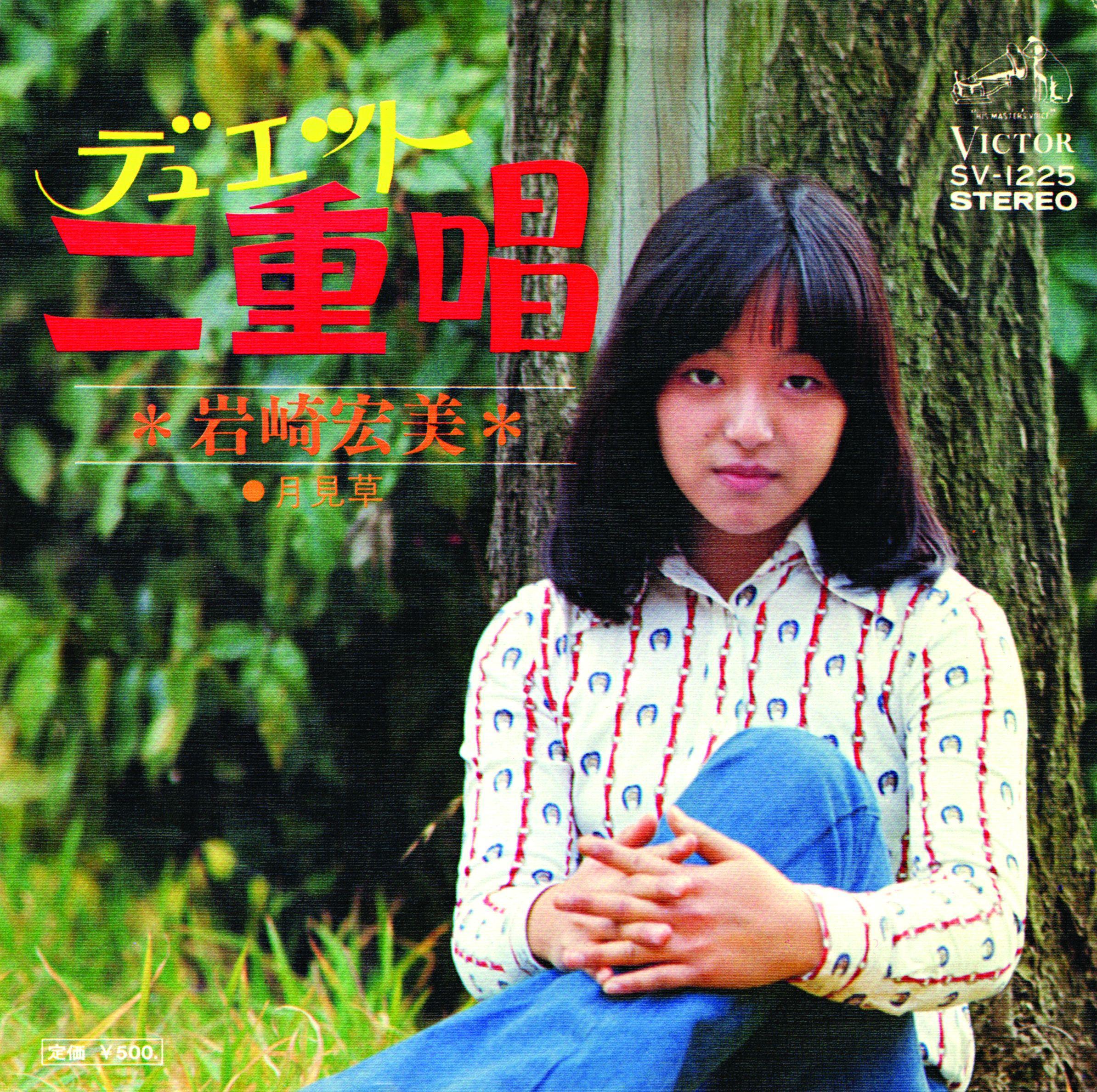月見草