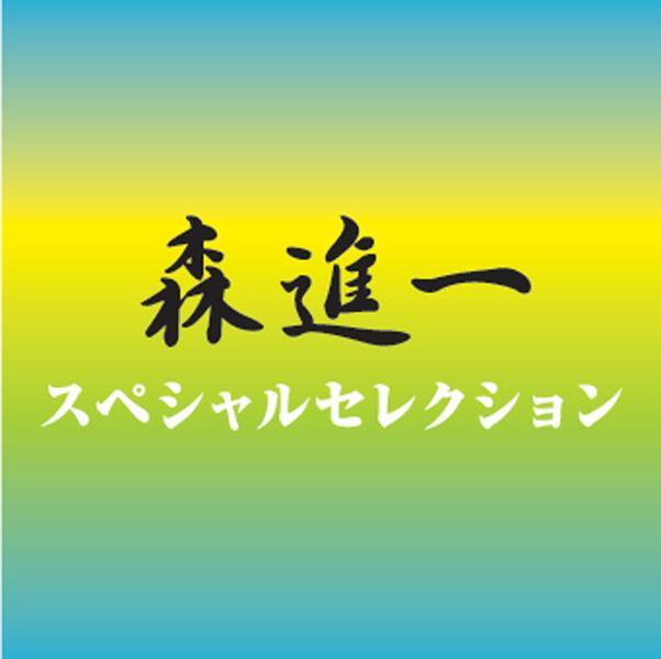 狼たちの遠吠え