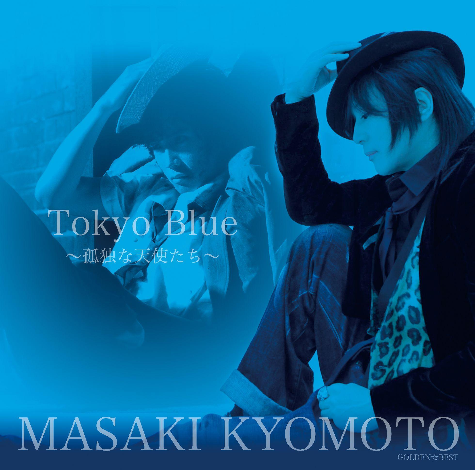 夜風にBlue