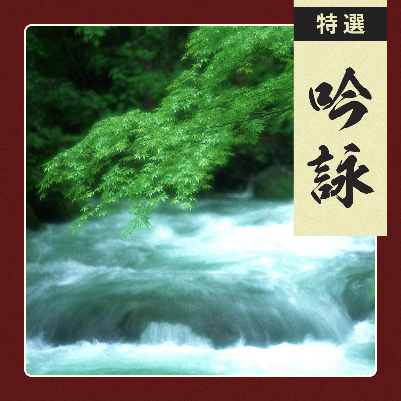 楓橋夜泊