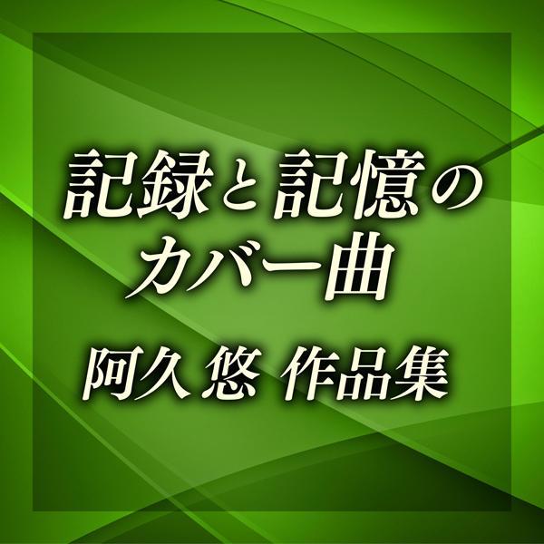 せんせい