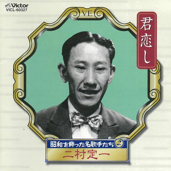神田小唄
