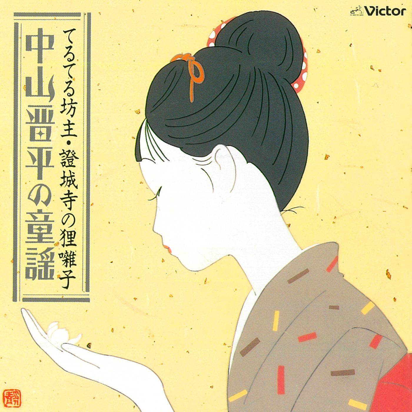 砂山