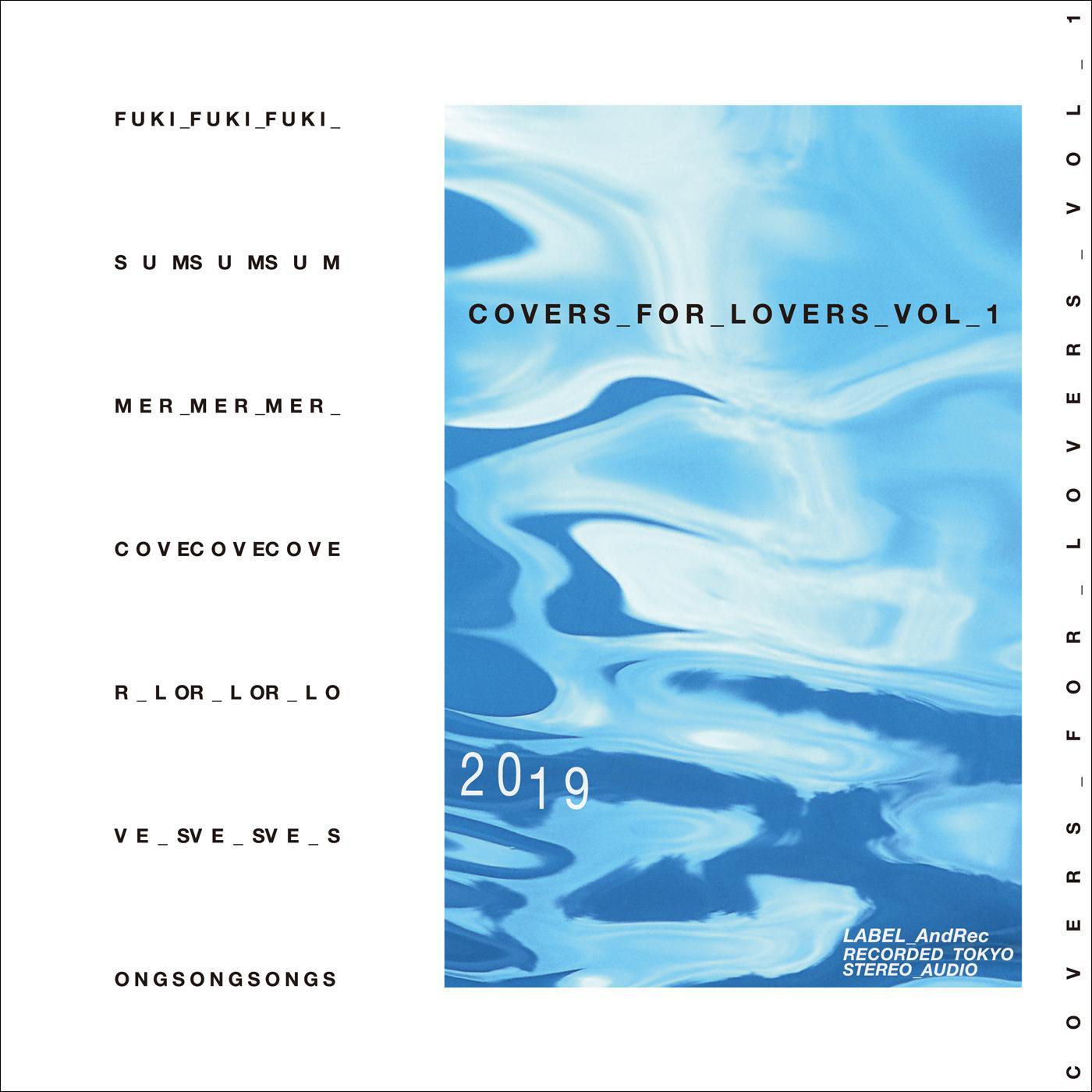 I Believe