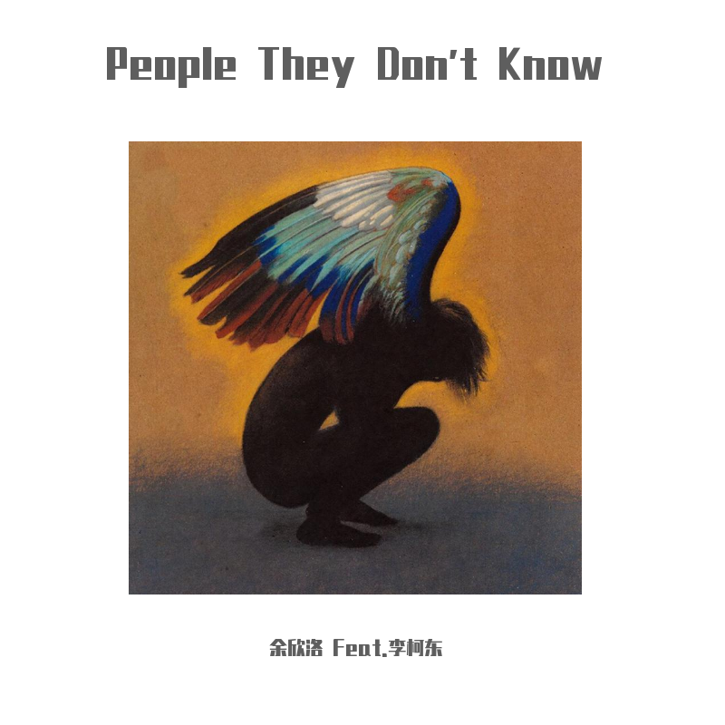 People They Don't Know