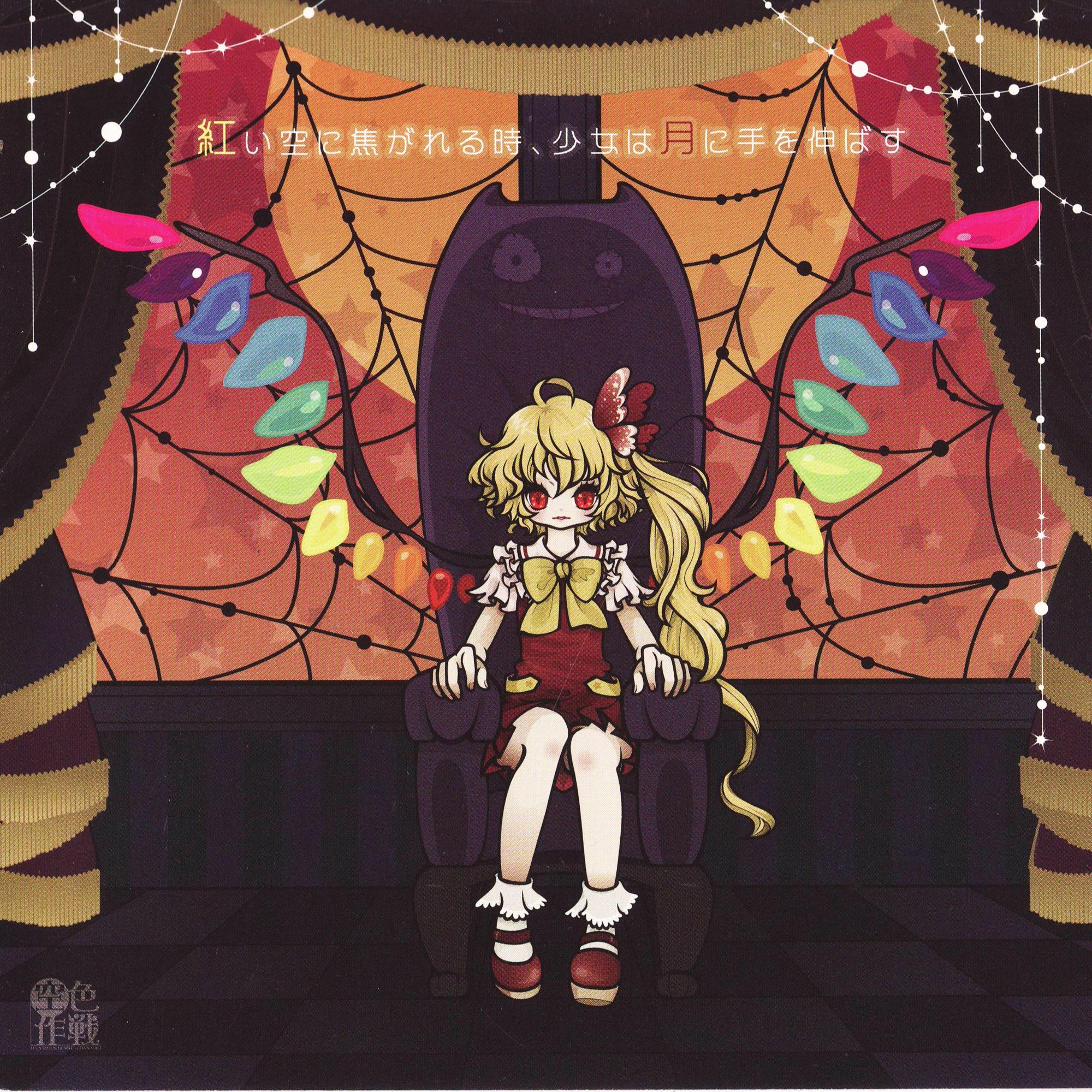 フタリノレトロ
