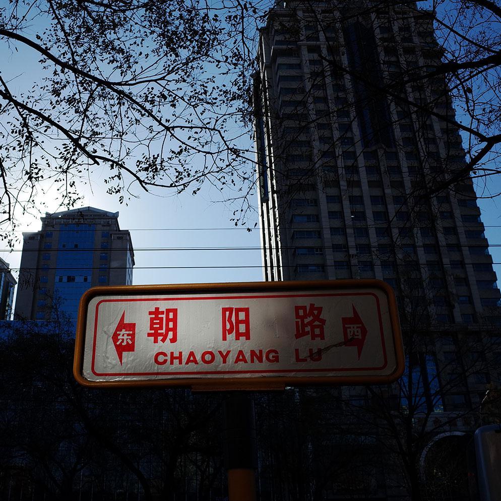 打上花火