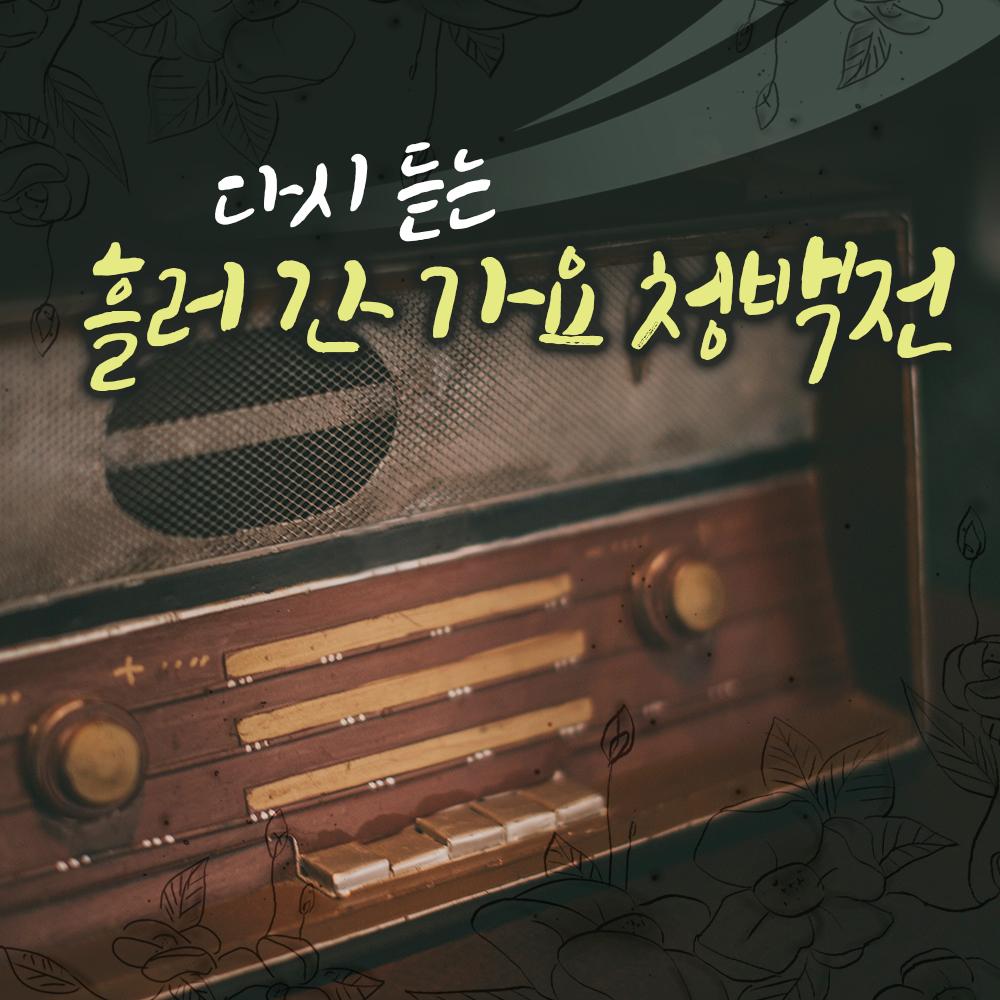 노란 샤쓰의 사나이