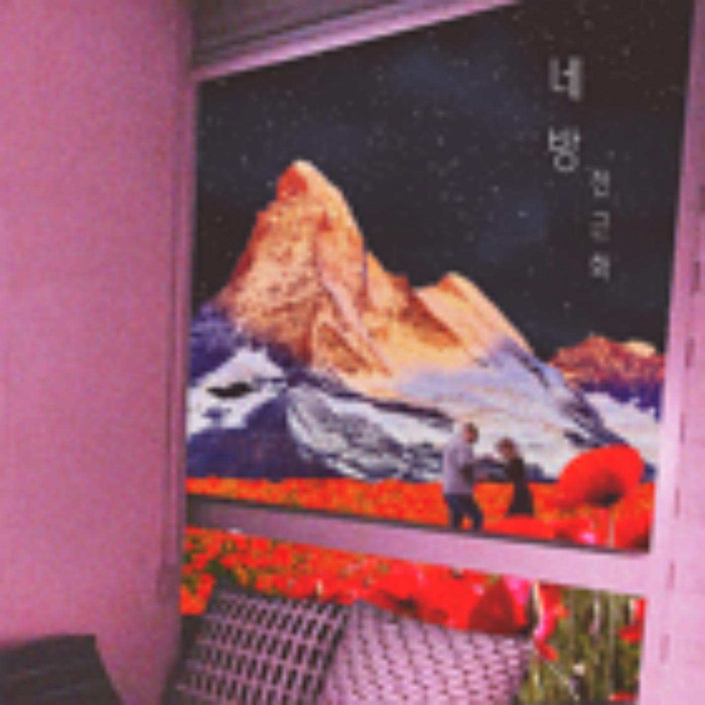 네방
